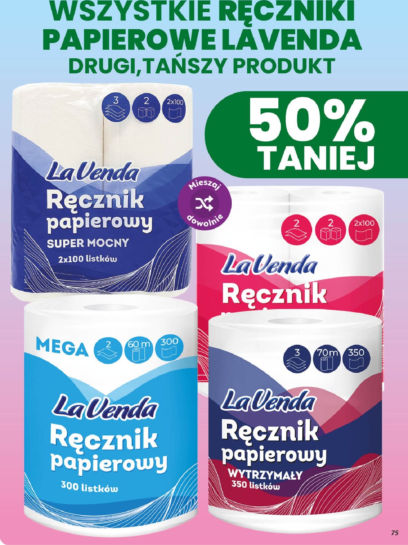 undefined 75