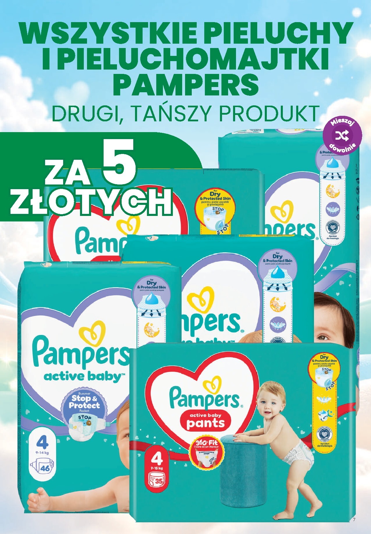 undefined 7