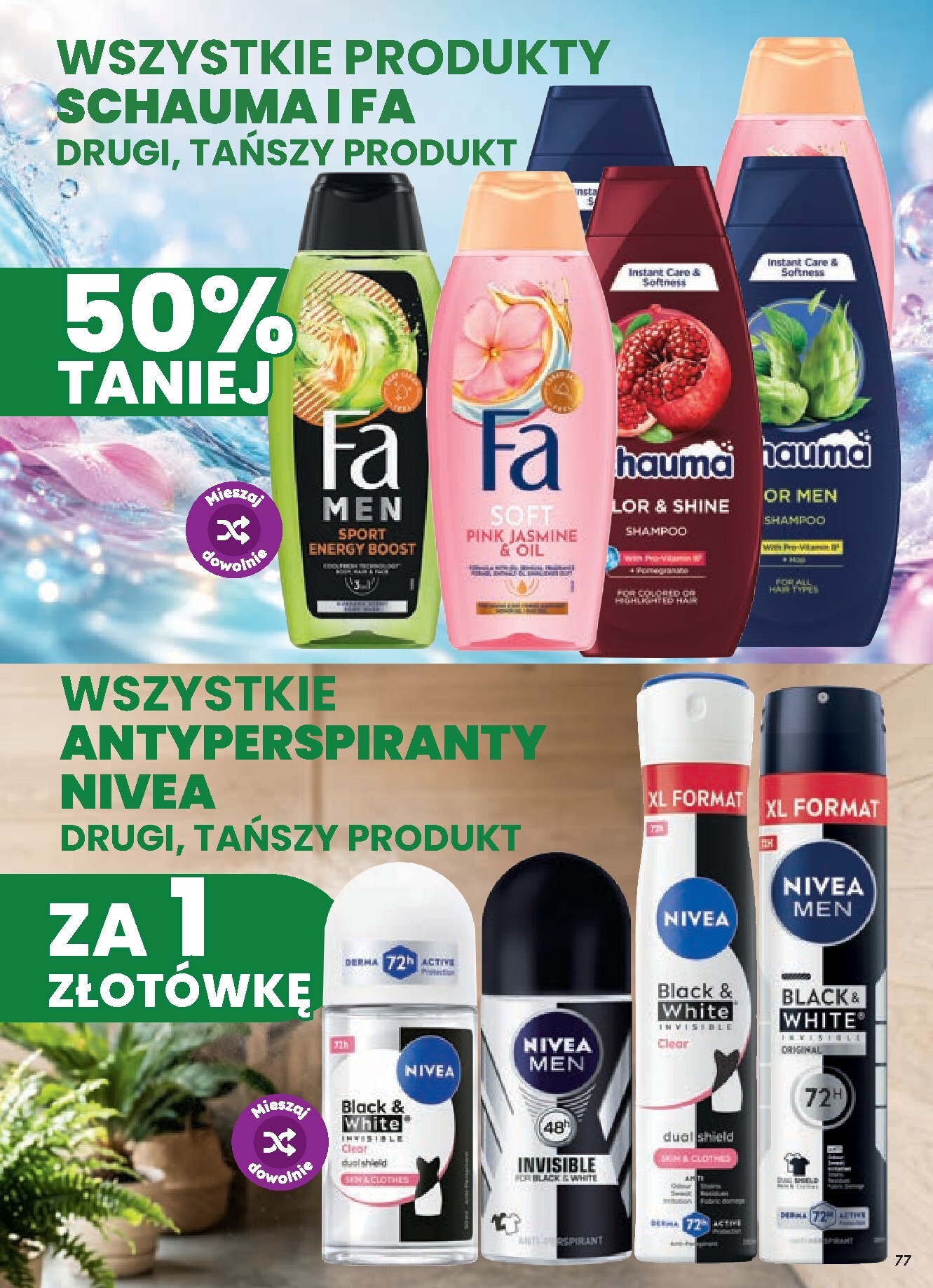 undefined 77