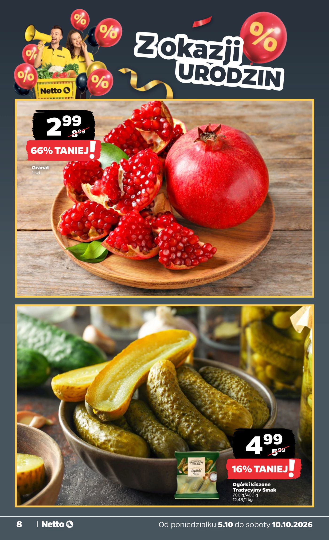 undefined 8