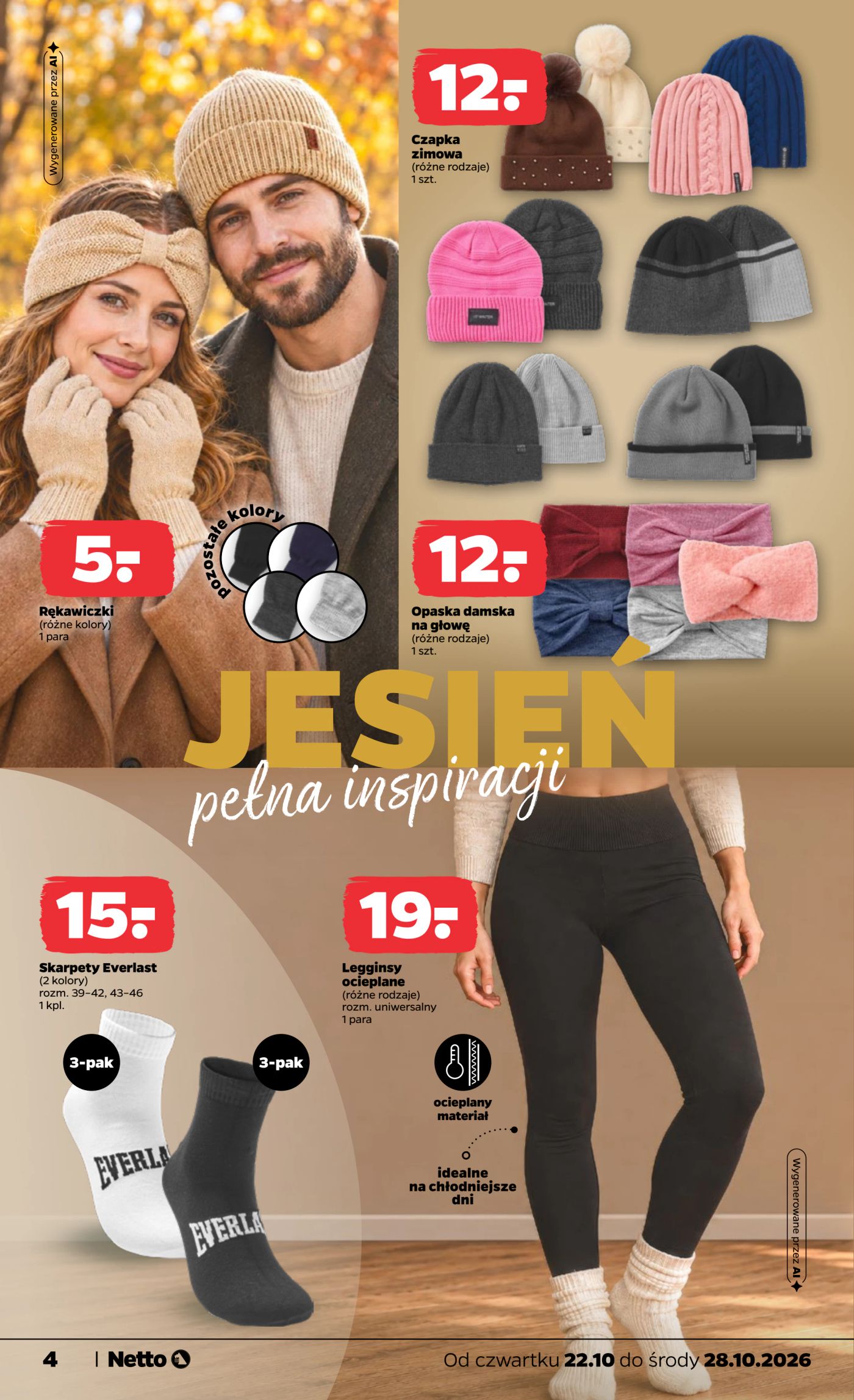 undefined 4
