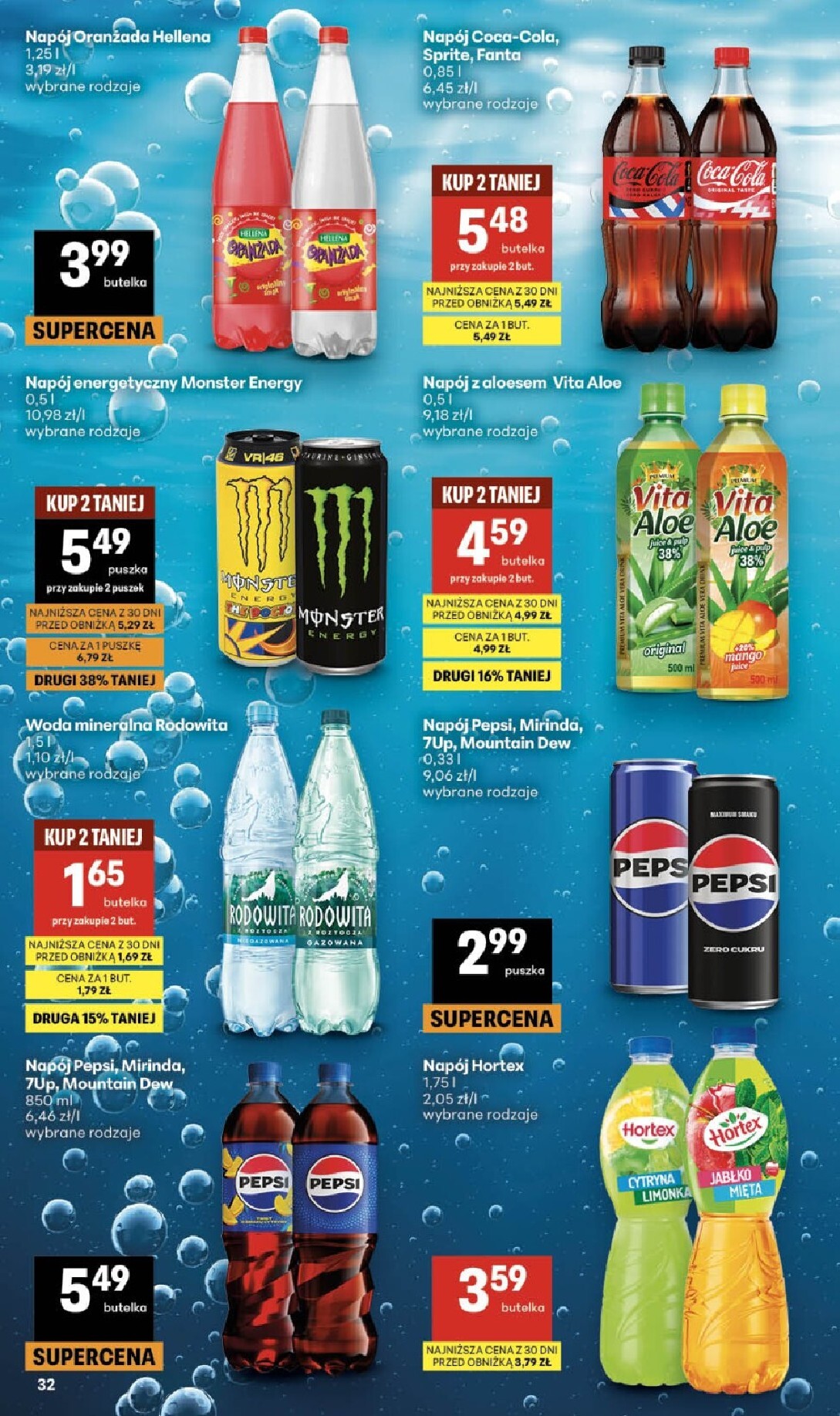 undefined 32