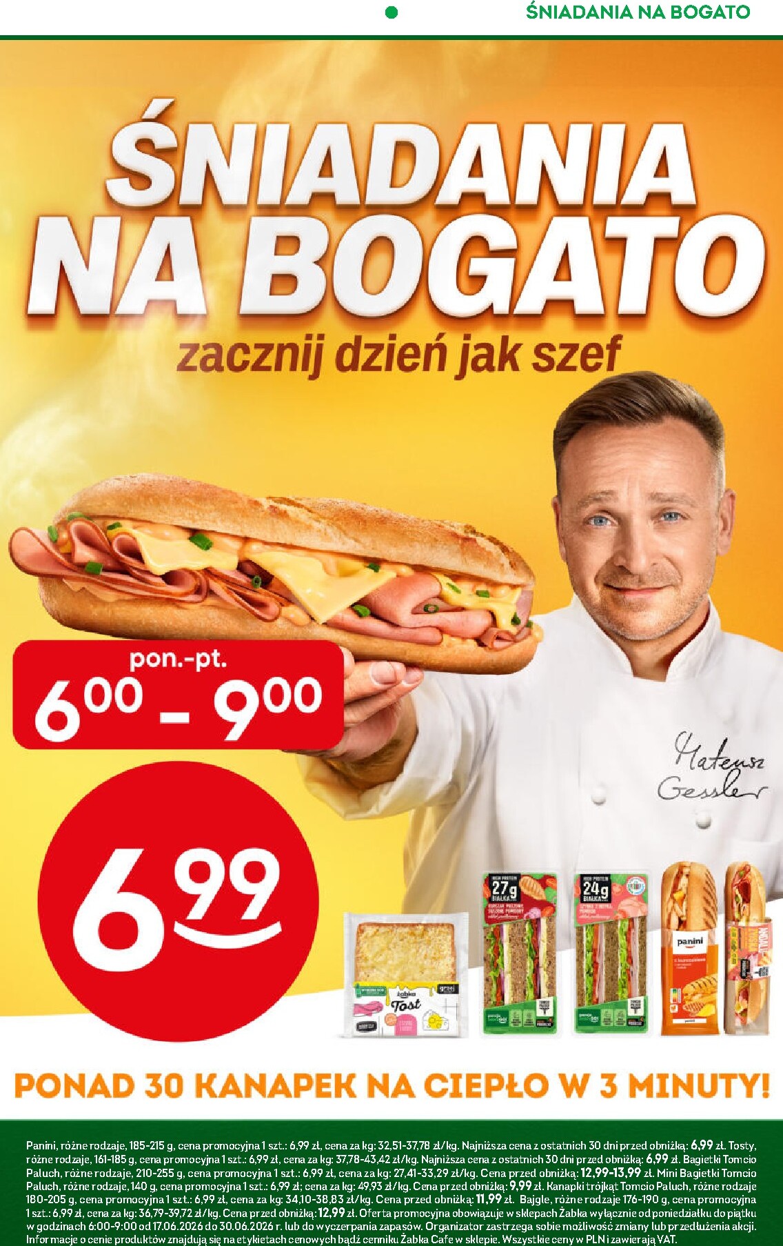 undefined 3