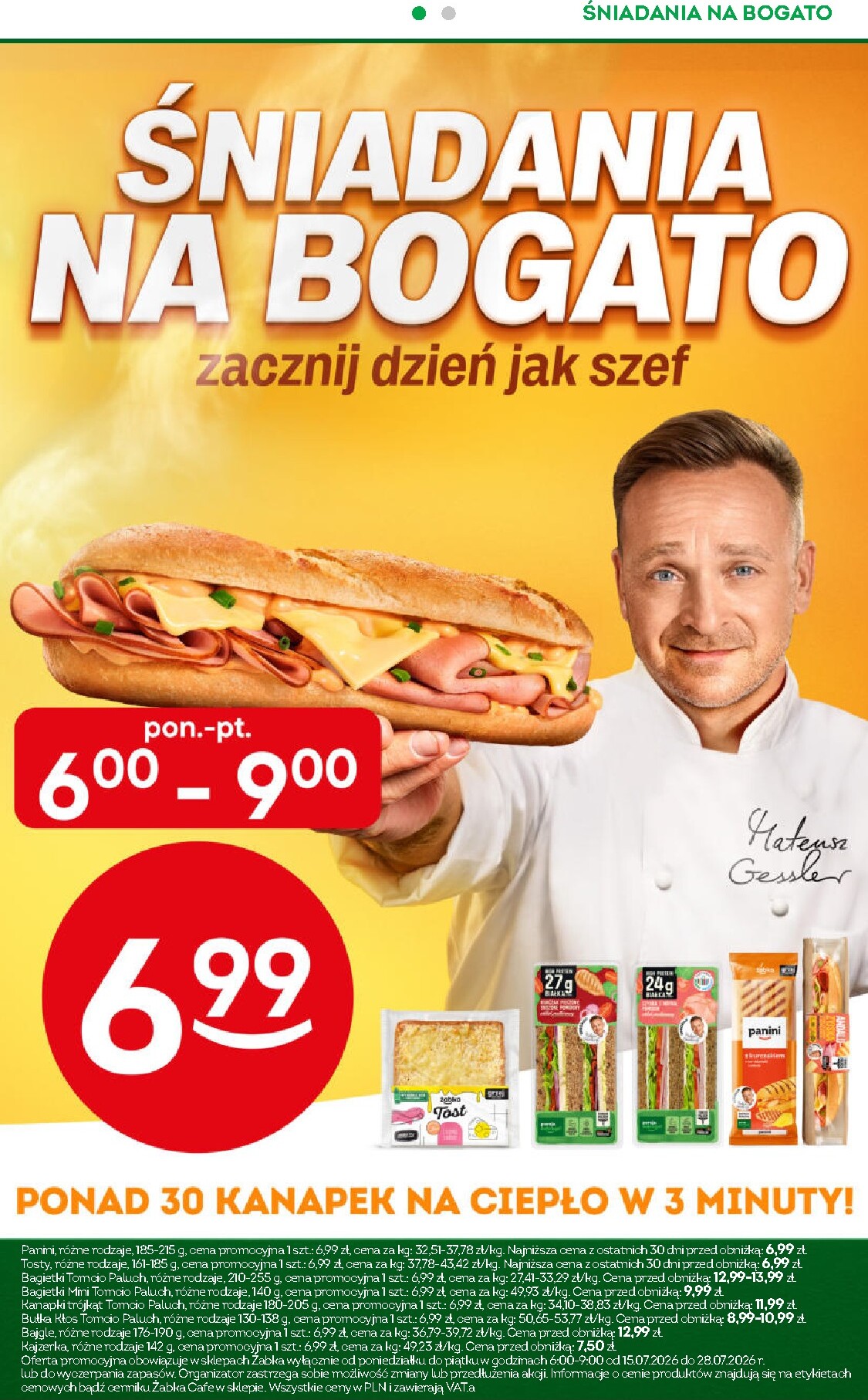 undefined 2