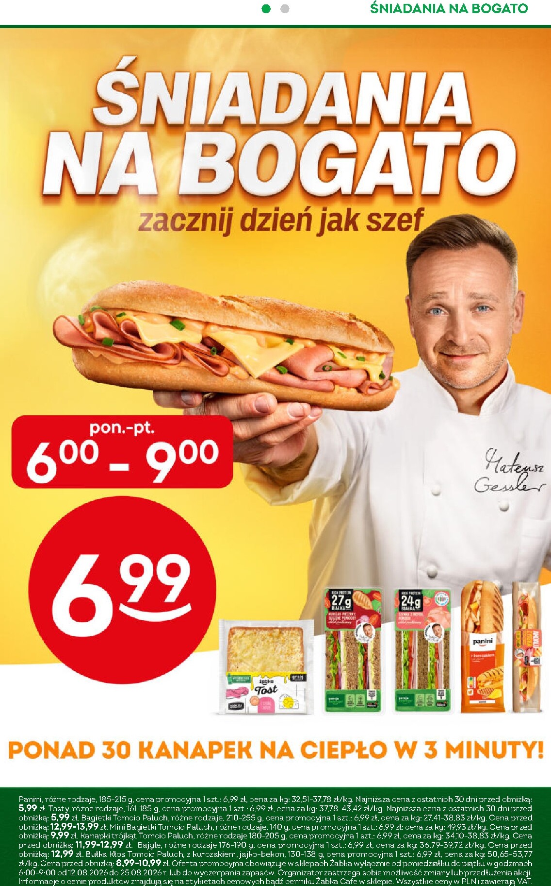 undefined 32