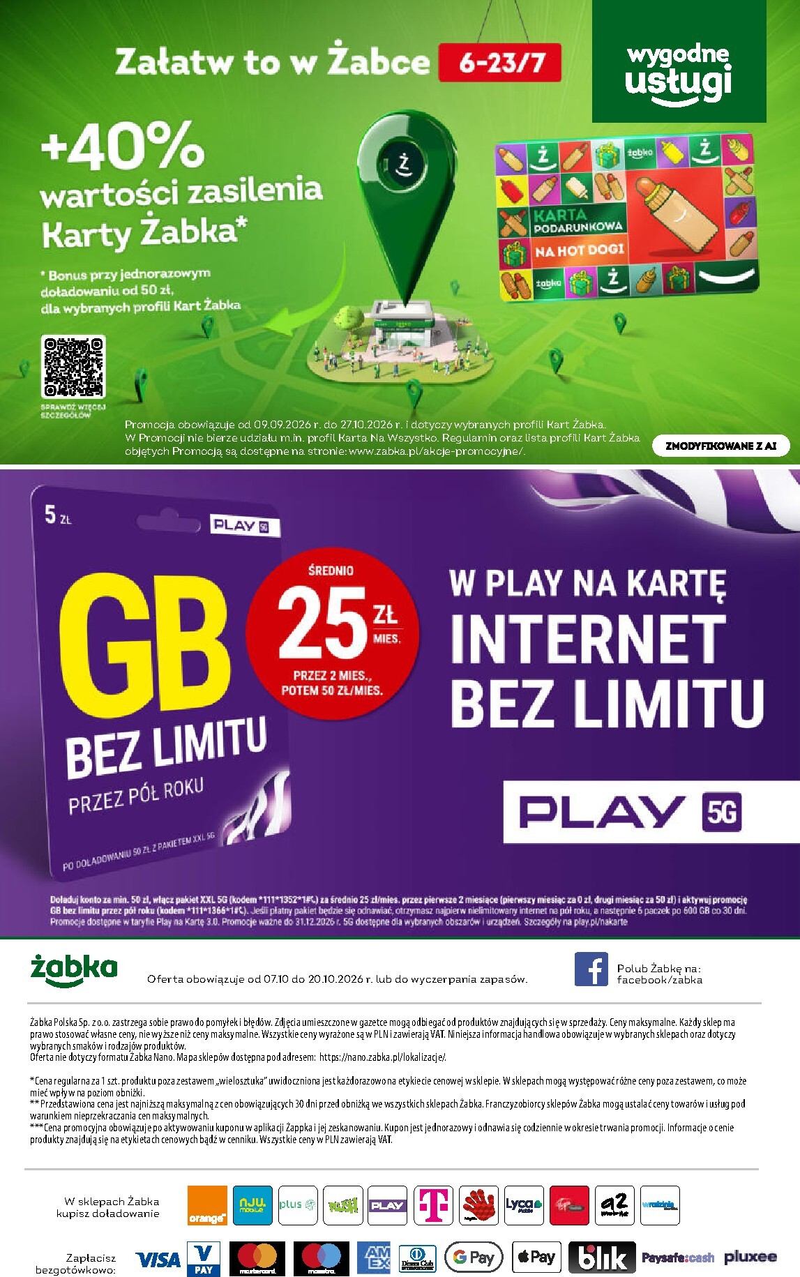undefined 80