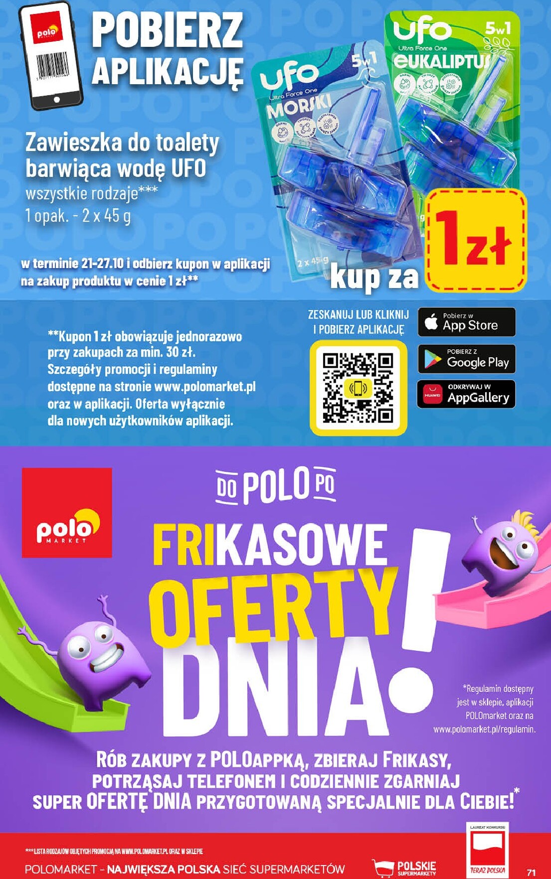 undefined 71