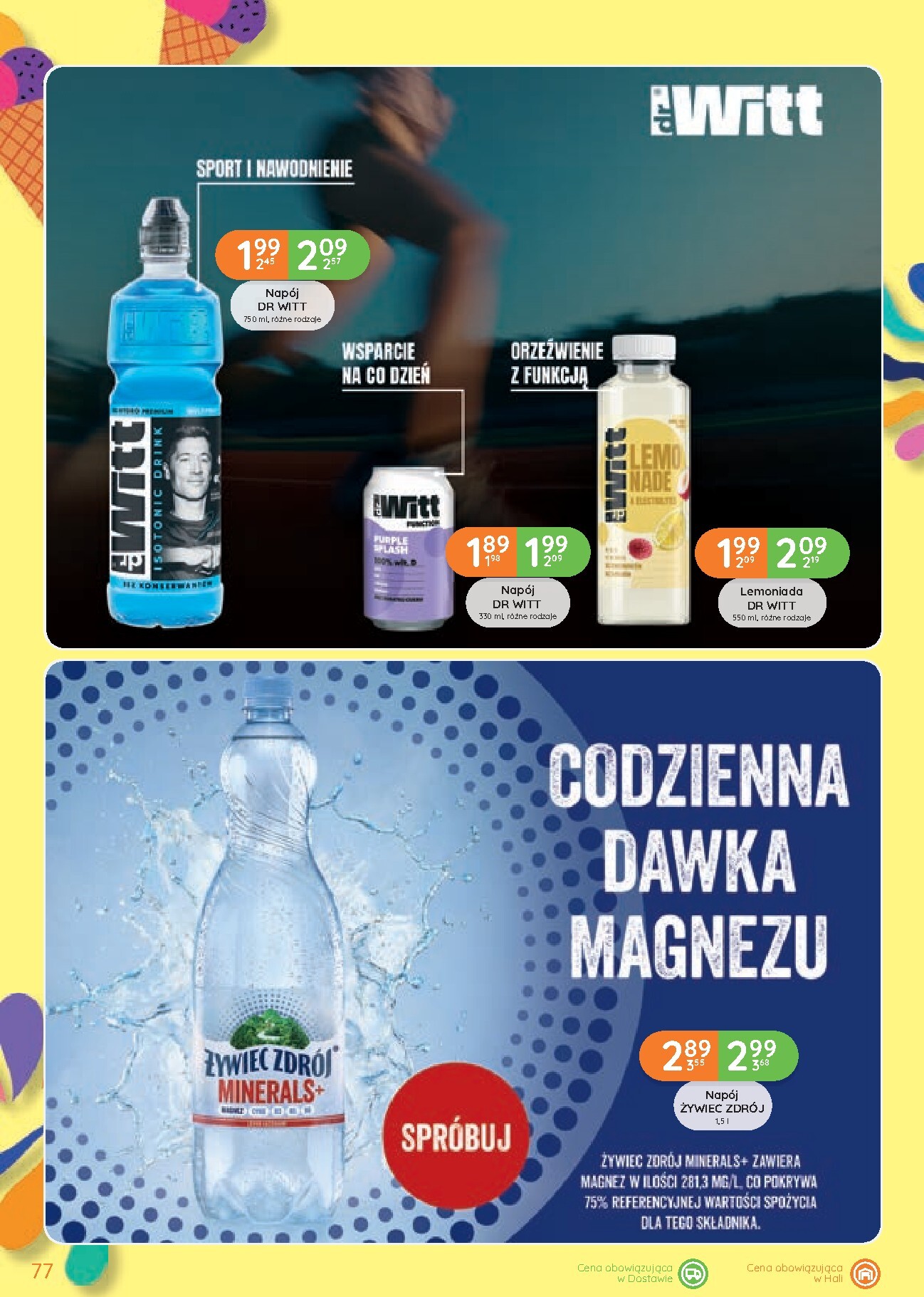 undefined 77