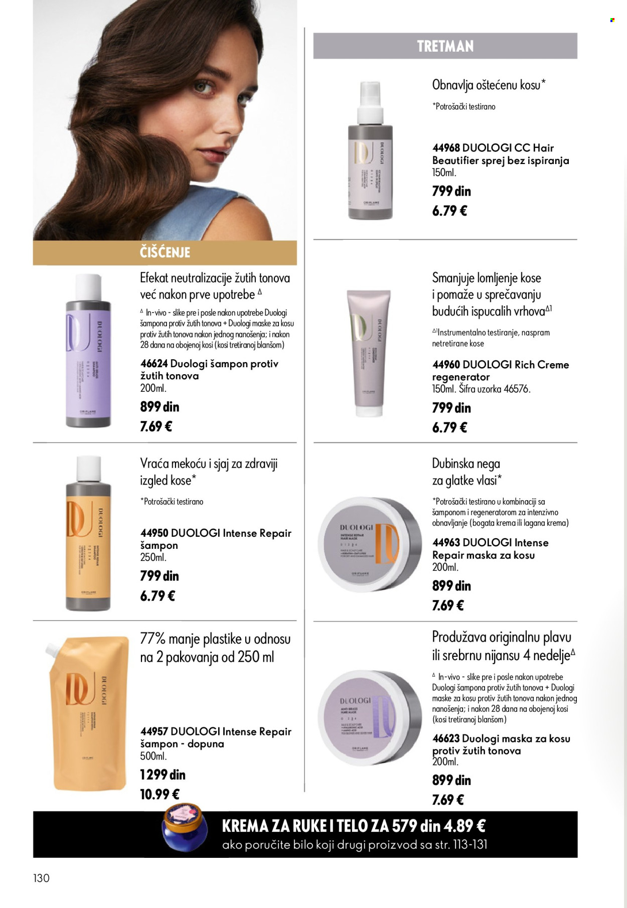 undefined 130