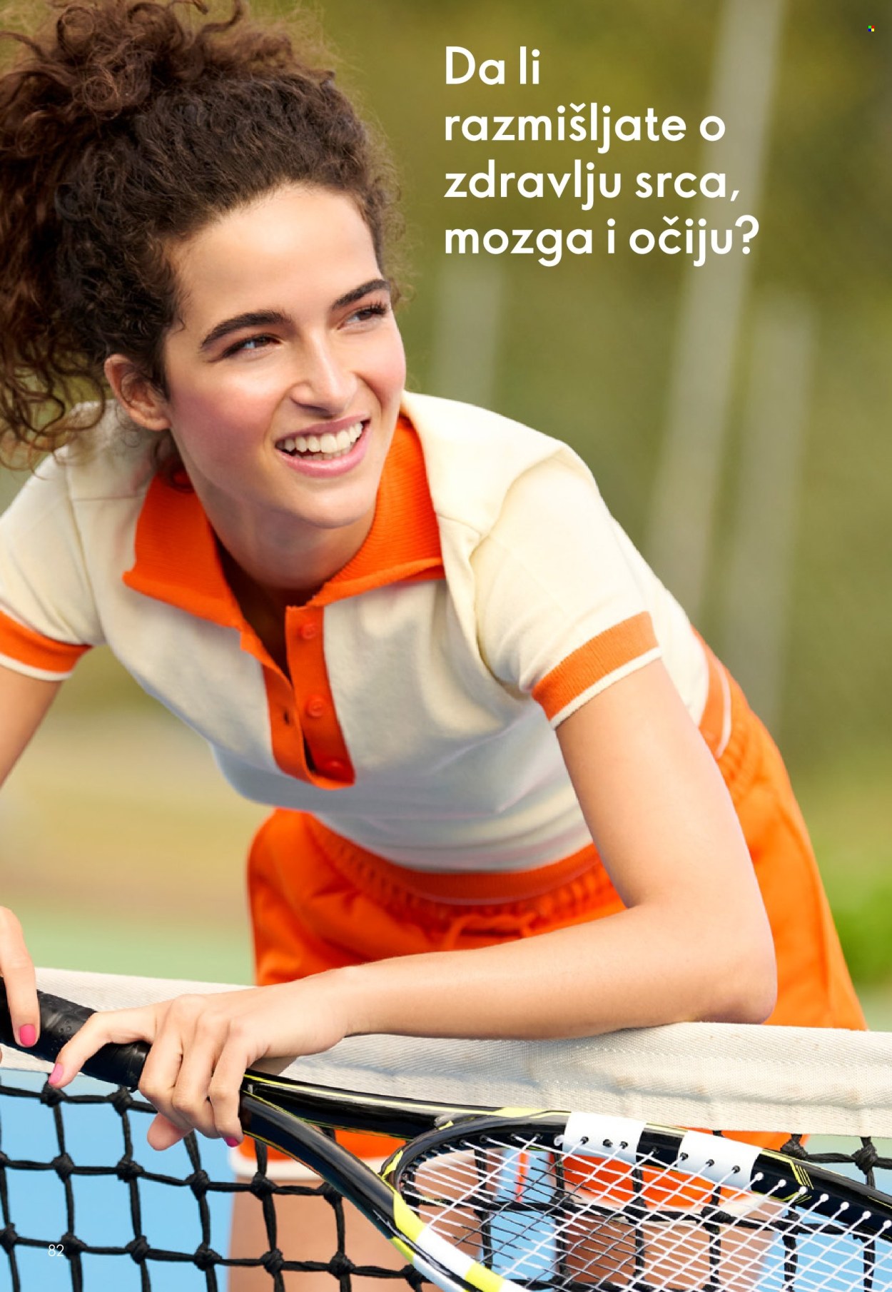 undefined 82