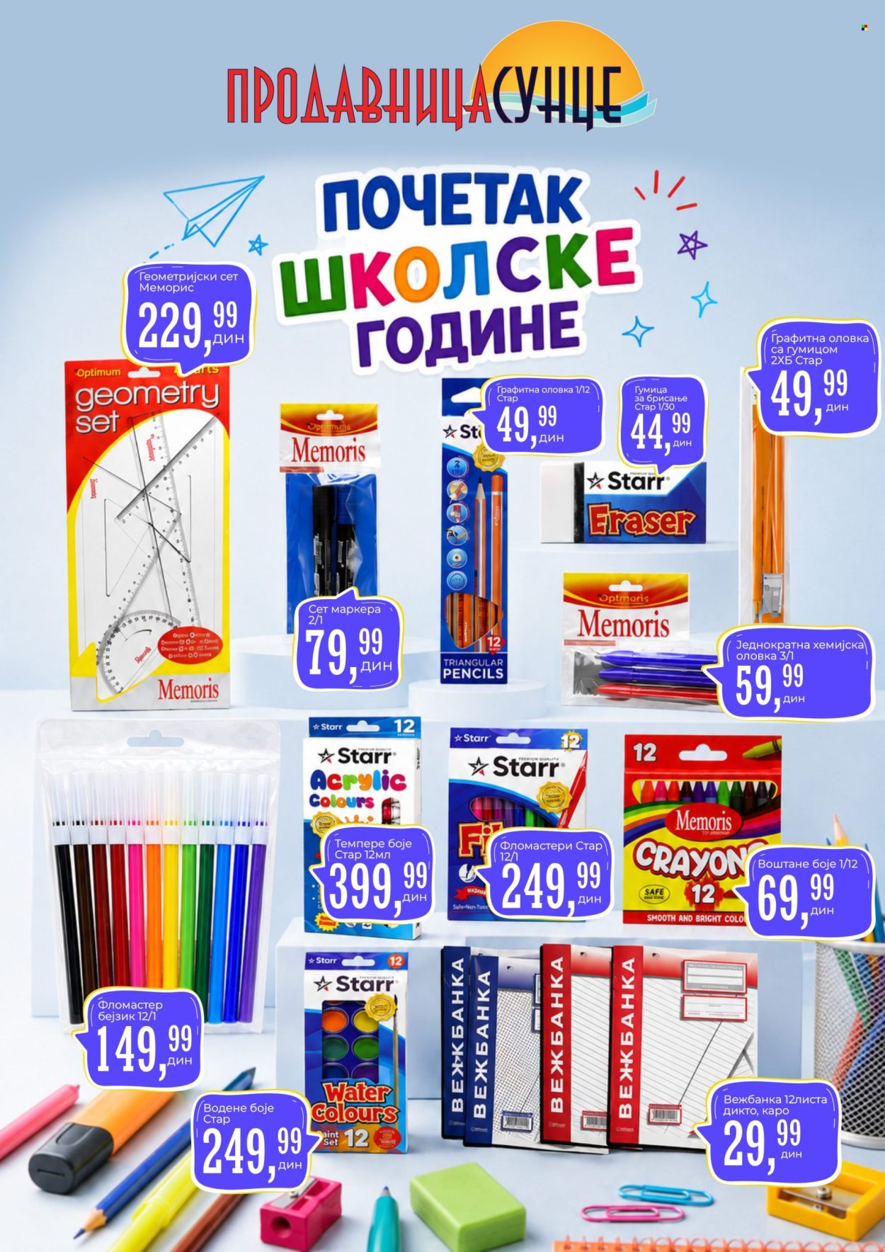 Prodavnica Sunce katalog oktobar 2026