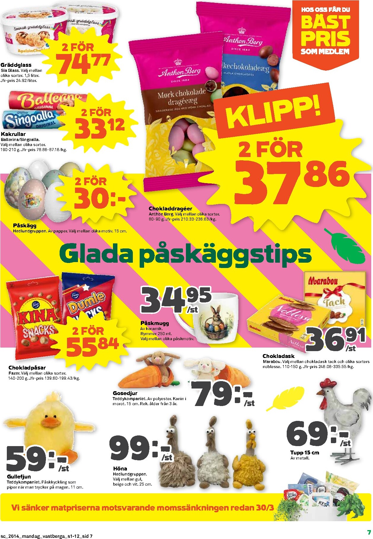 undefined 7