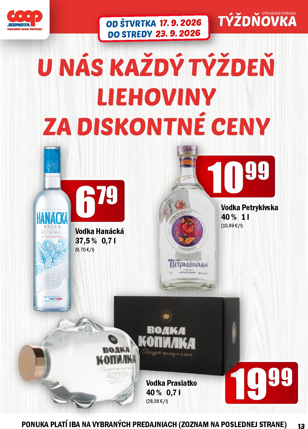 undefined 13