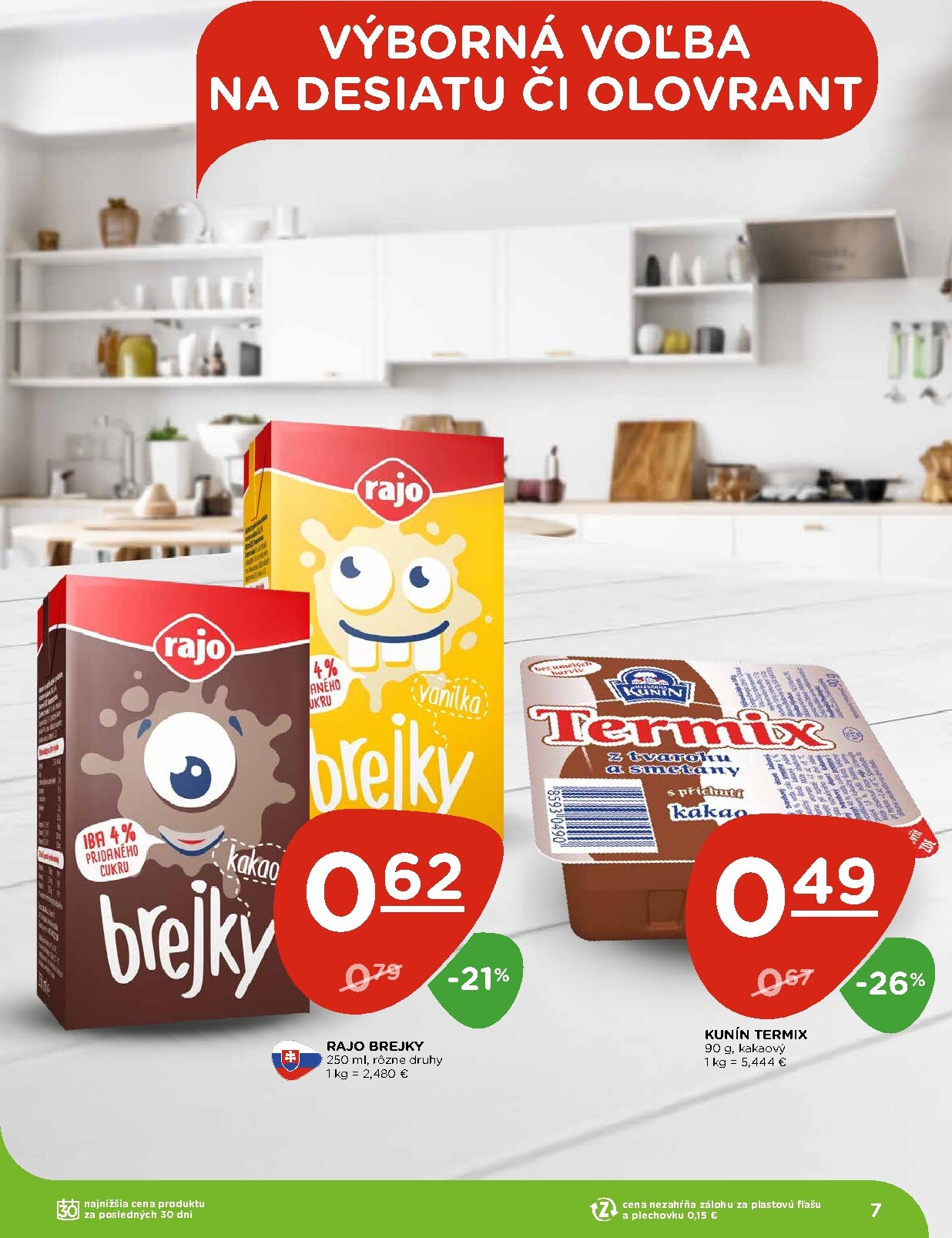 undefined 7