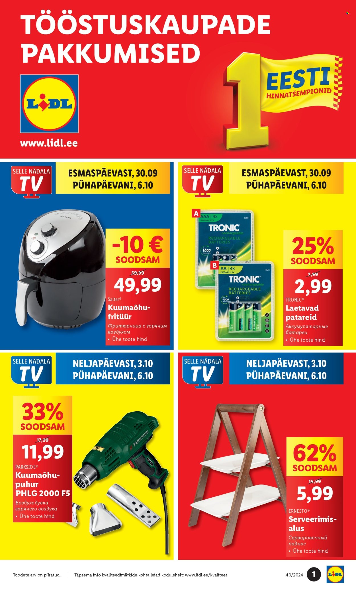 Lidl kliendileht - Tööstuskaupade pakkumised (30.09 - 6.10.2024)