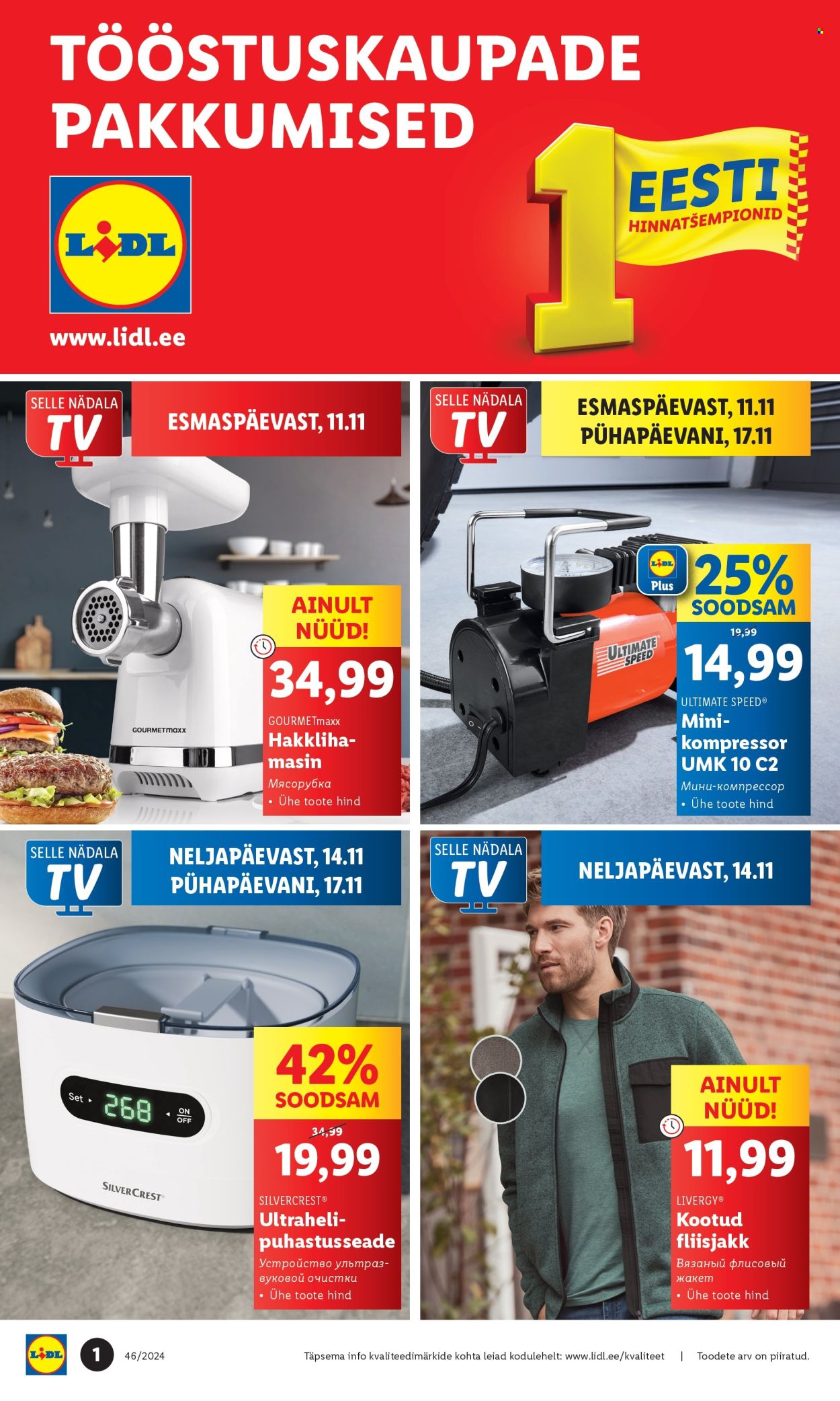 Lidl kliendileht - Tööstuskaupade pakkumised (11.11 - 17.11.2024)