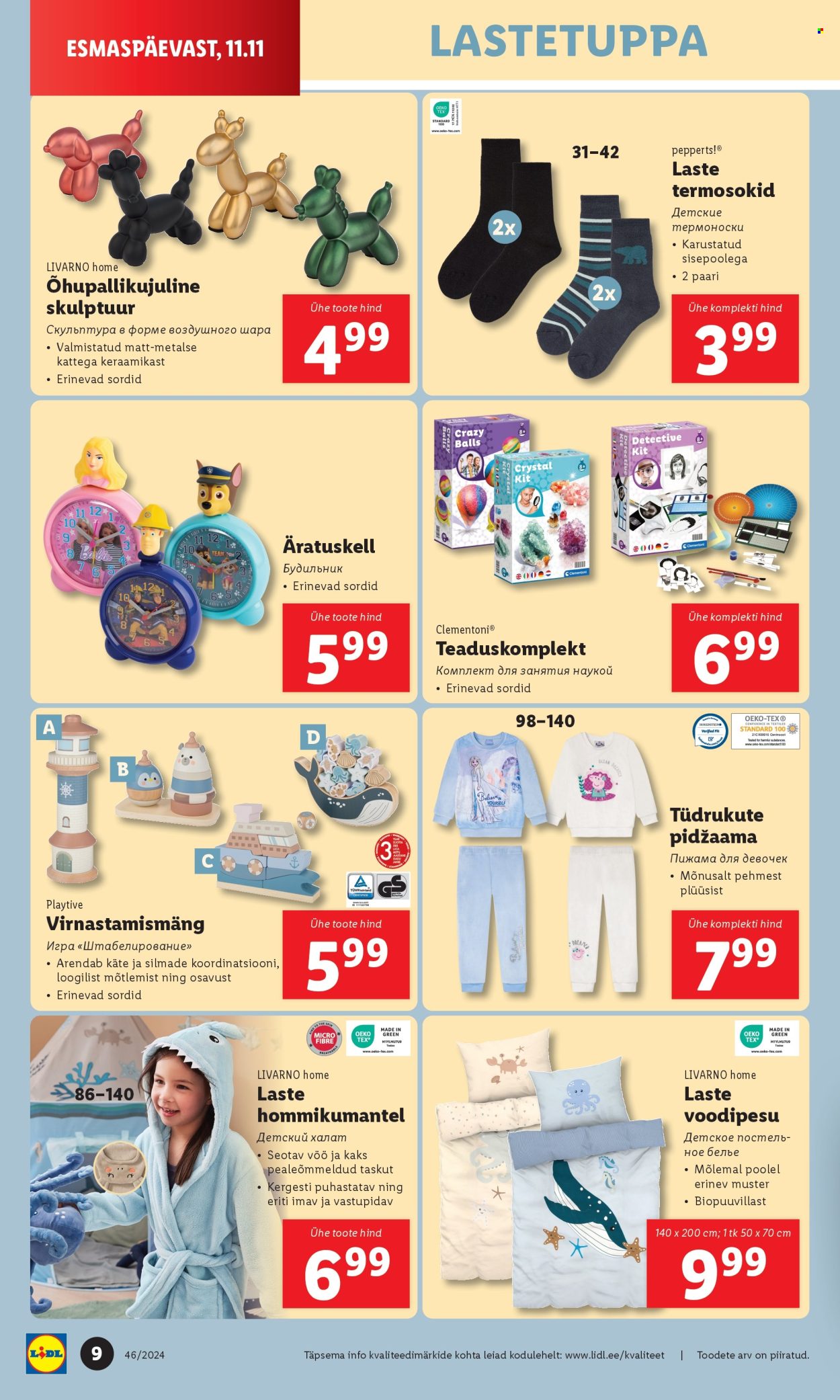 Lidl kliendileht - Tööstuskaupade pakkumised (11.11 - 17.11.2024) 8