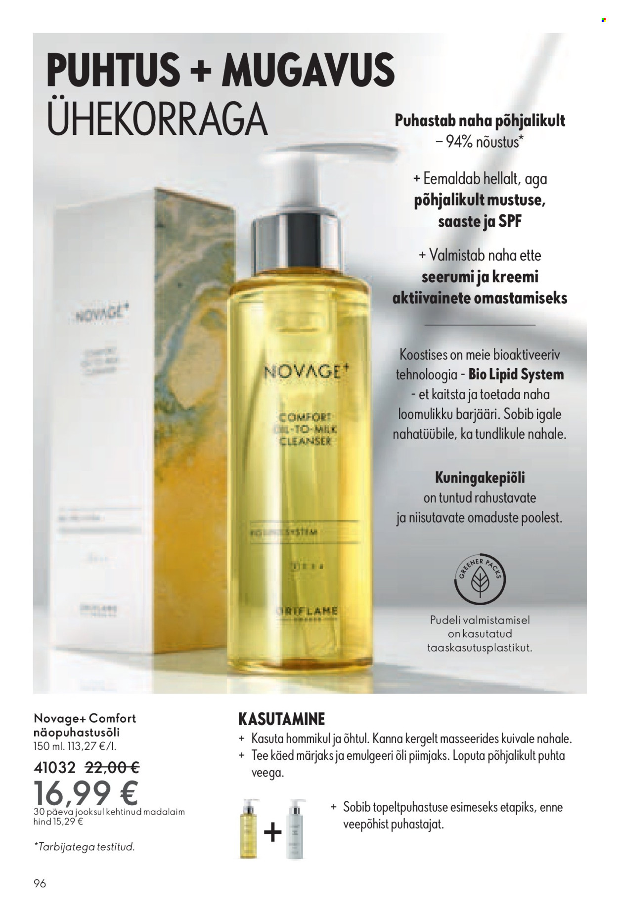 Oriflame kliendileht - Kataloog 06 96