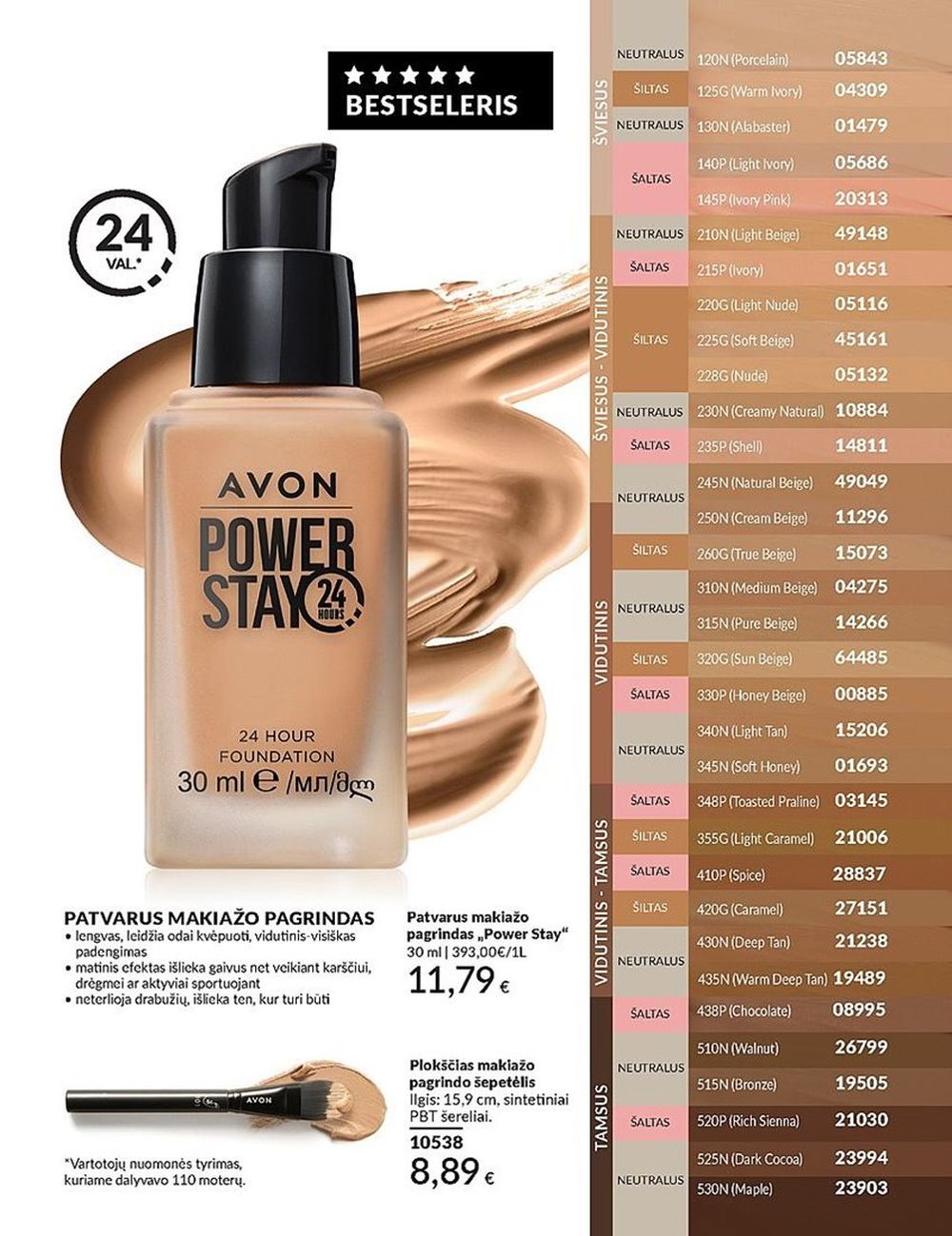 AVON - Katalogas (2024 07 01 - 2024 07 31) 33