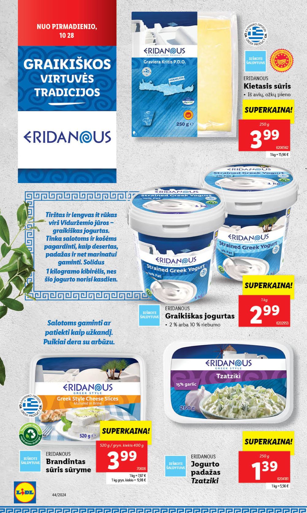 LIDL - Graikiškos virtuvės tradicijos (2024 10 28 - 2024 11 03) 2