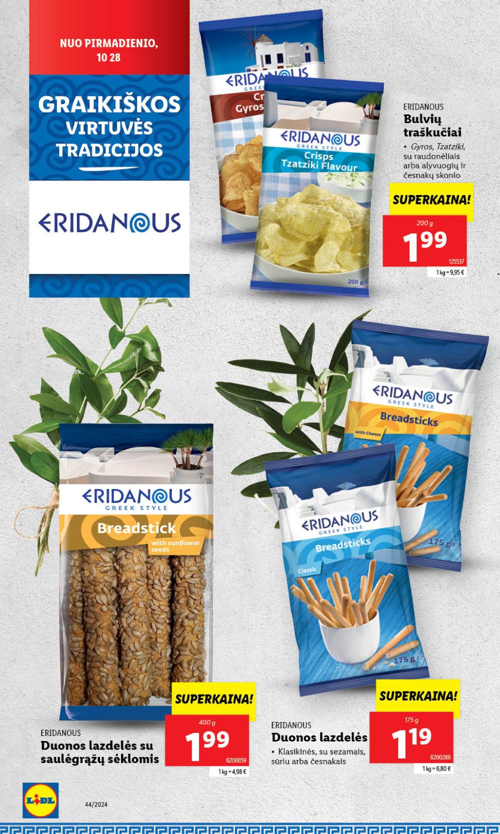 LIDL - Graikiškos virtuvės tradicijos (2024 10 28 - 2024 11 03) 4