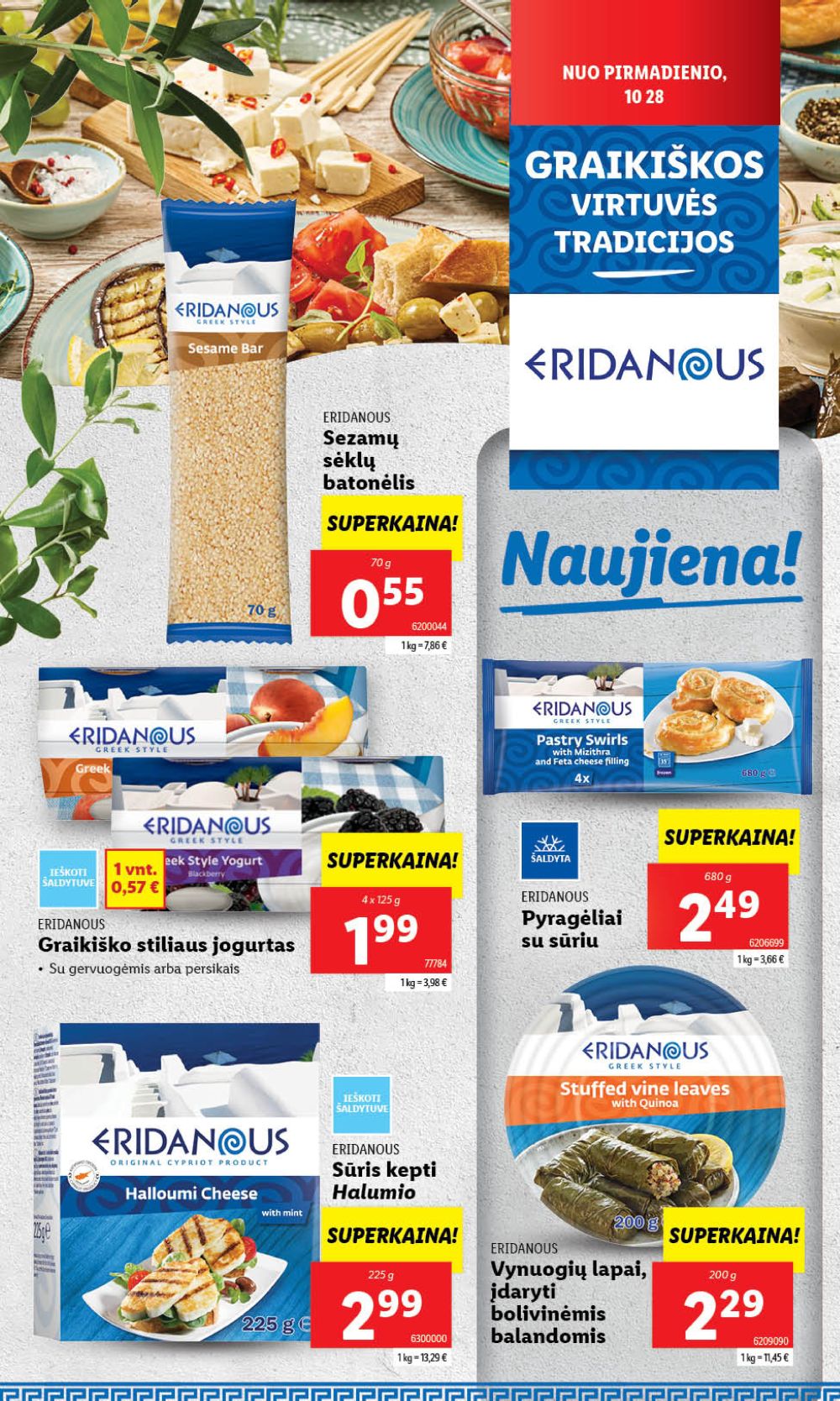 LIDL - Graikiškos virtuvės tradicijos (2024 10 28 - 2024 11 03) 1