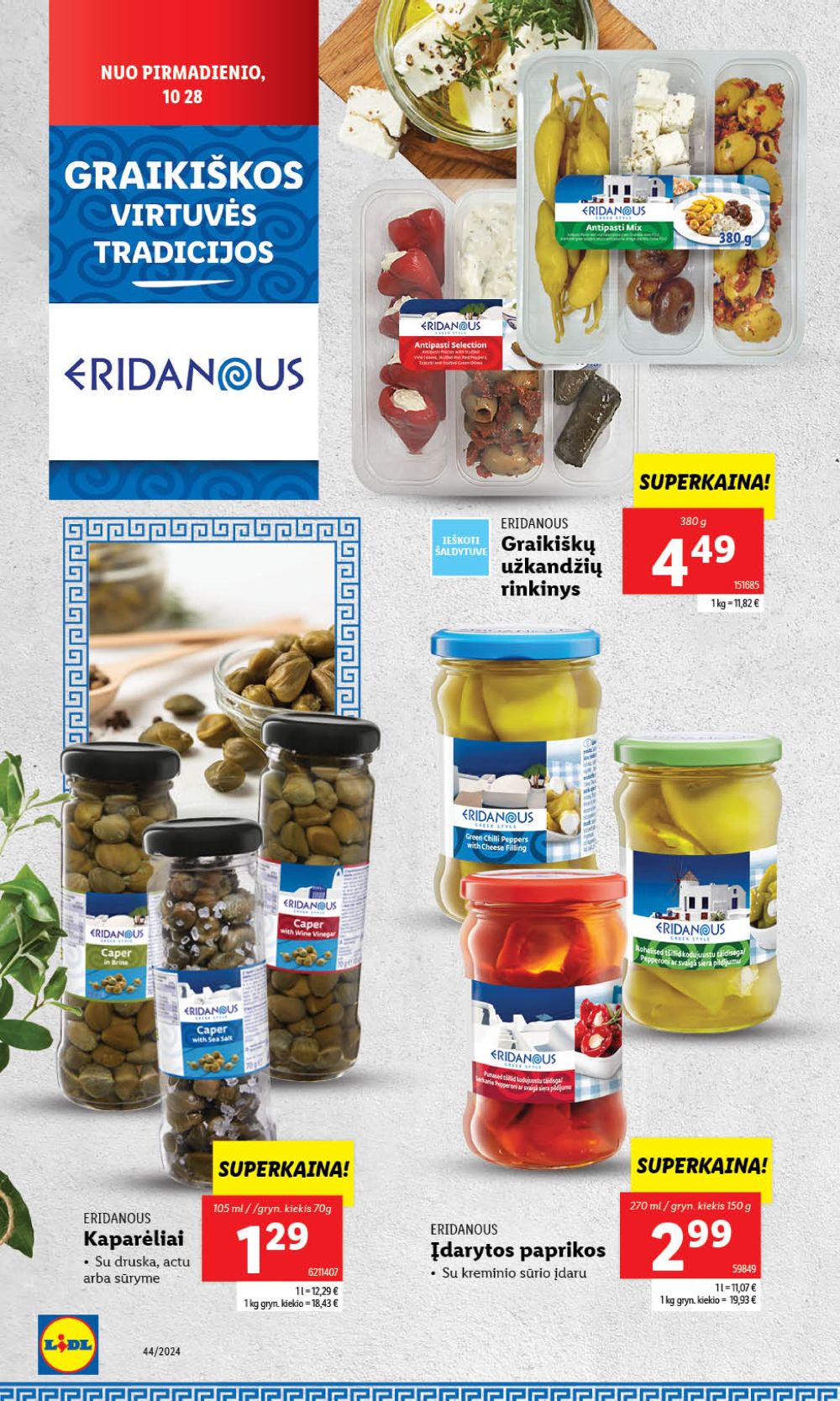 LIDL - Graikiškos virtuvės tradicijos (2024 10 28 - 2024 11 03) 8