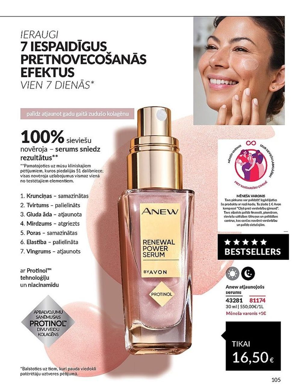 AVON - Katalogs (01.03.2024 - 31.03.2024) 105