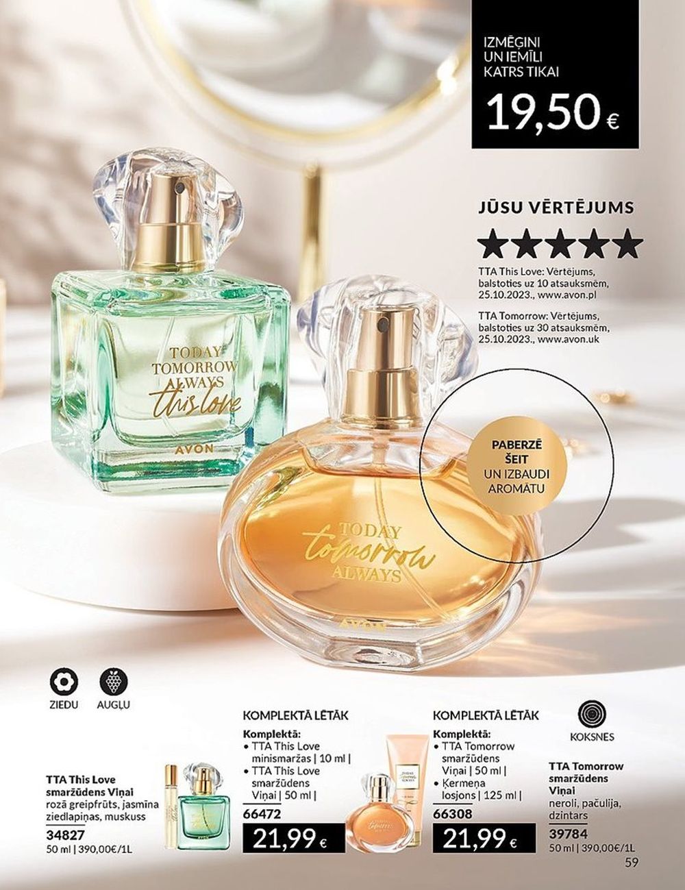 AVON - Katalogs (01.03.2024 - 31.03.2024) 59