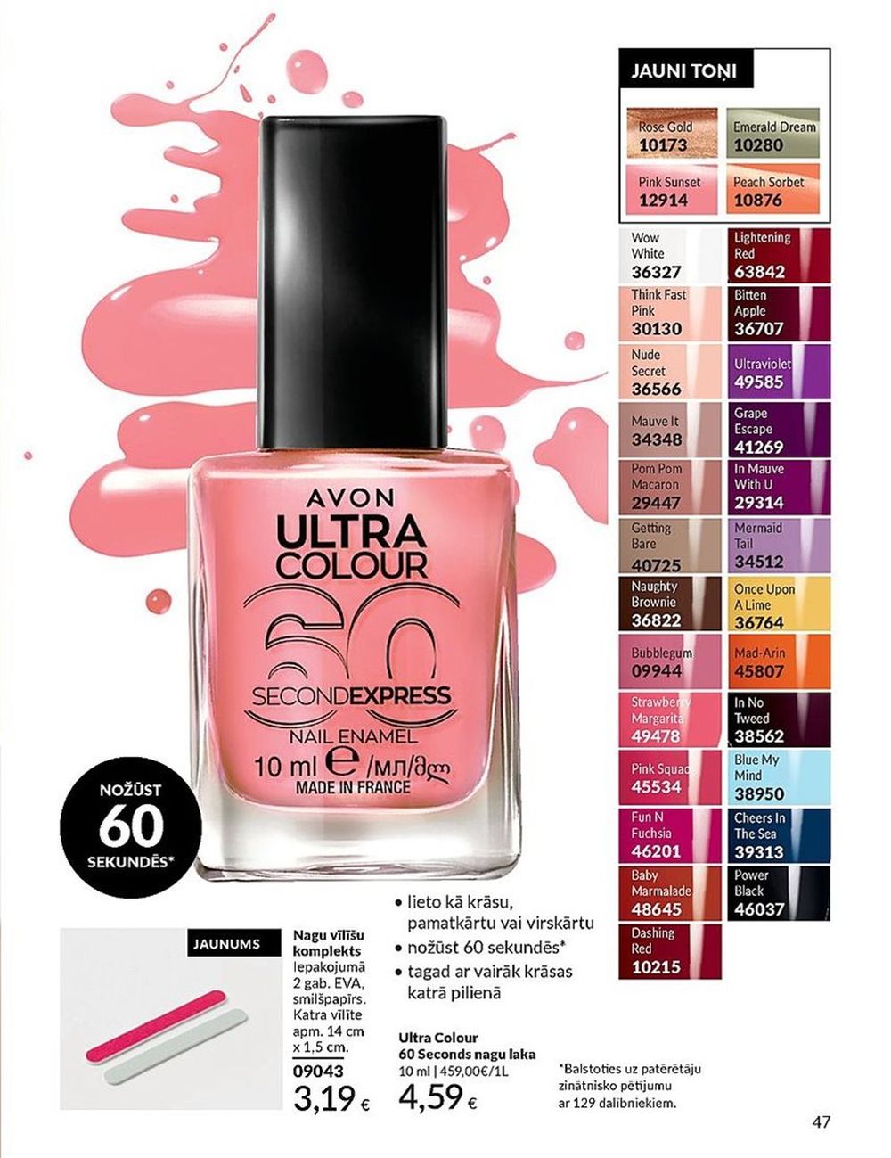 AVON - Katalogs (01.08.2024 - 31.08.2024) 47