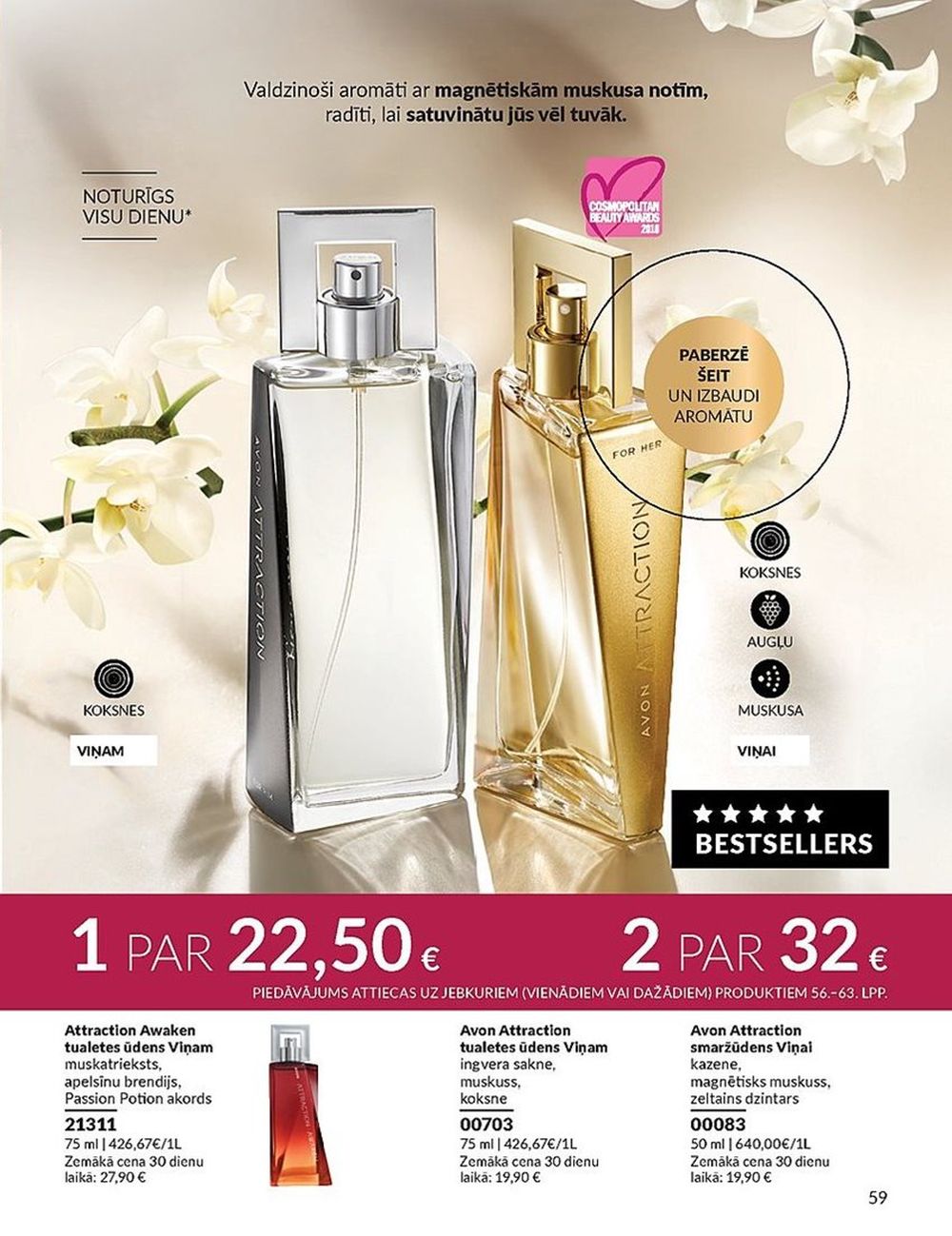 AVON - Katalogs (01.08.2024 - 31.08.2024) 59