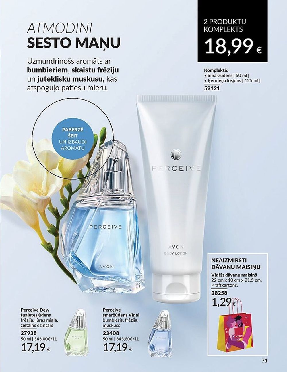 AVON - Katalogs (01.08.2024 - 31.08.2024) 71