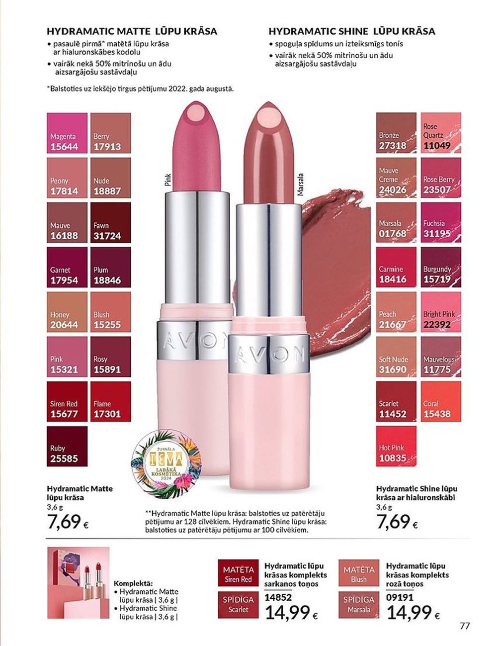 AVON - Katalogs (01.11.2024 - 30.11.2024) 78