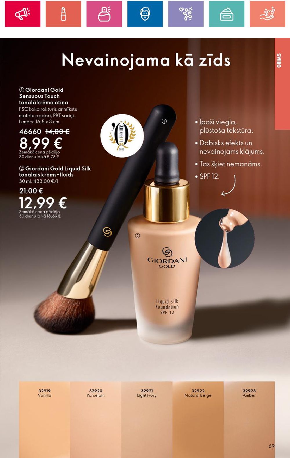 ORIFLAME - Katalogs 16 (14 11 2024 - 04 12 2024) 69