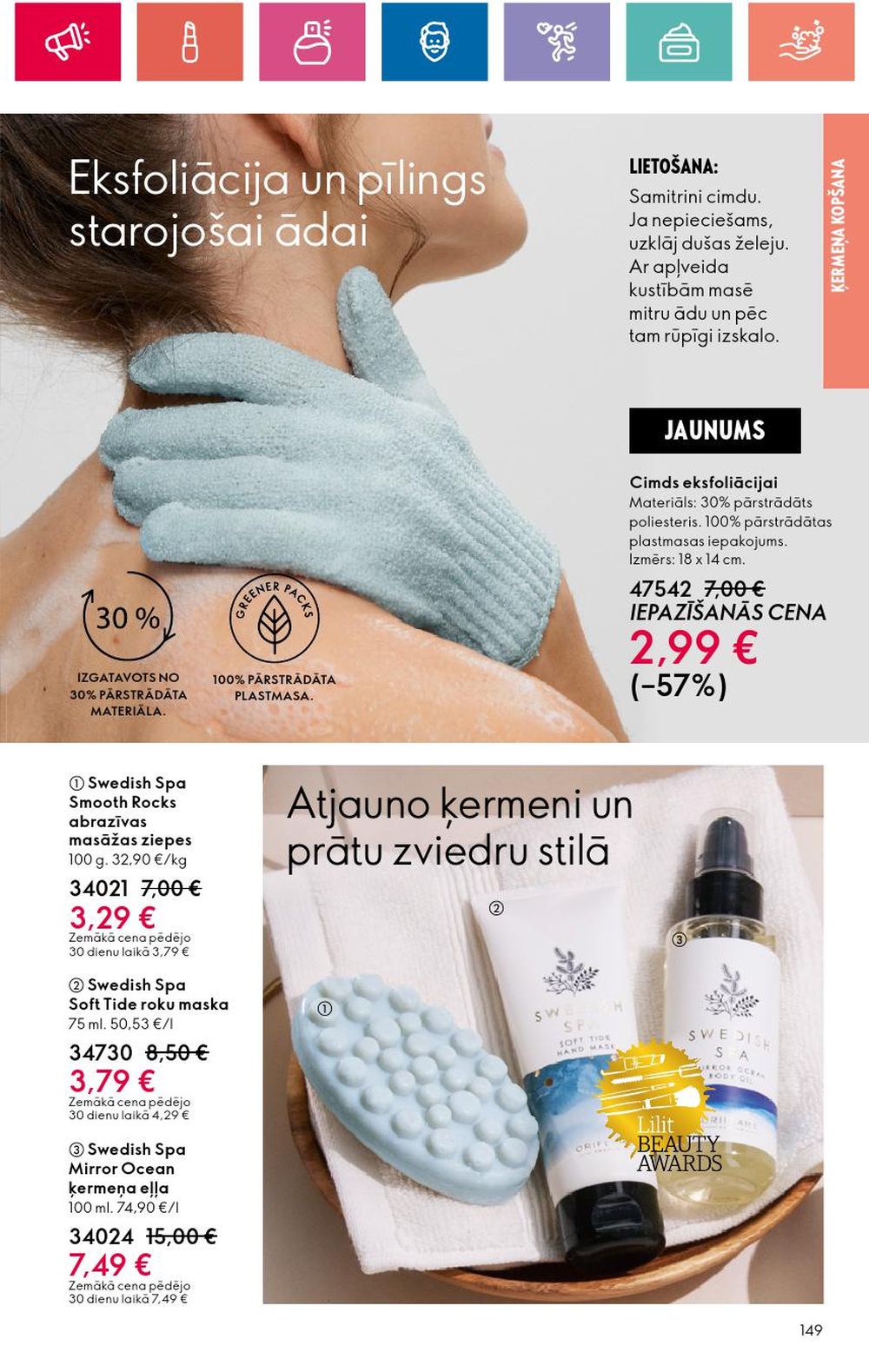 ORIFLAME - Katalogs 16 (14 11 2024 - 04 12 2024) 149