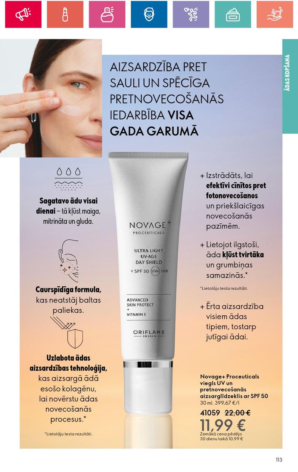 ORIFLAME - Katalogs 16 (14 11 2024 - 04 12 2024) 113