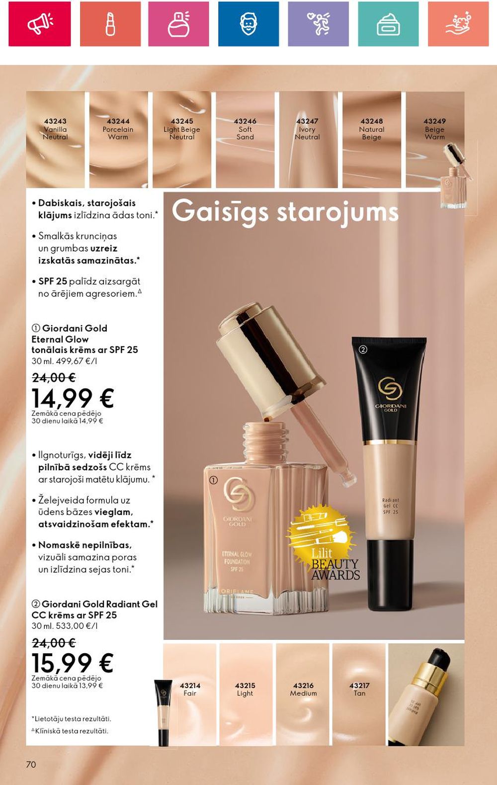 ORIFLAME - Katalogs 16 (14 11 2024 - 04 12 2024) 70