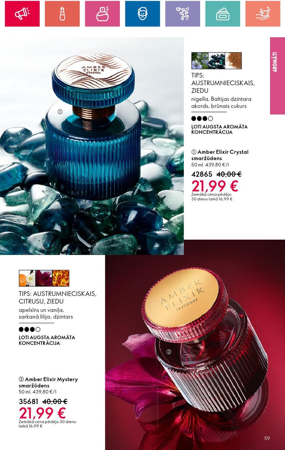 ORIFLAME - Katalogs 16 (14 11 2024 - 04 12 2024) 59