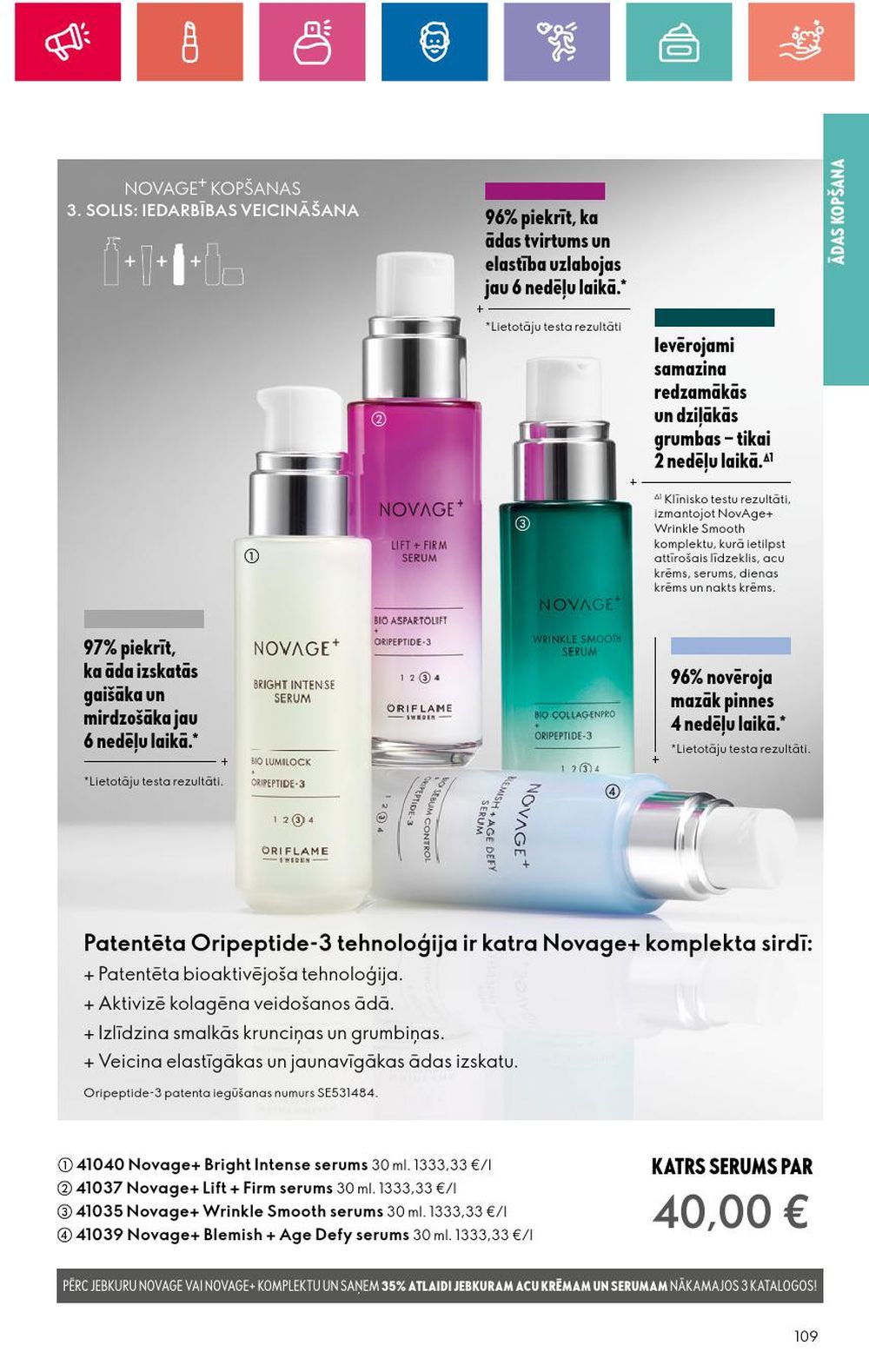 ORIFLAME - Katalogs 16 (14 11 2024 - 04 12 2024) 109