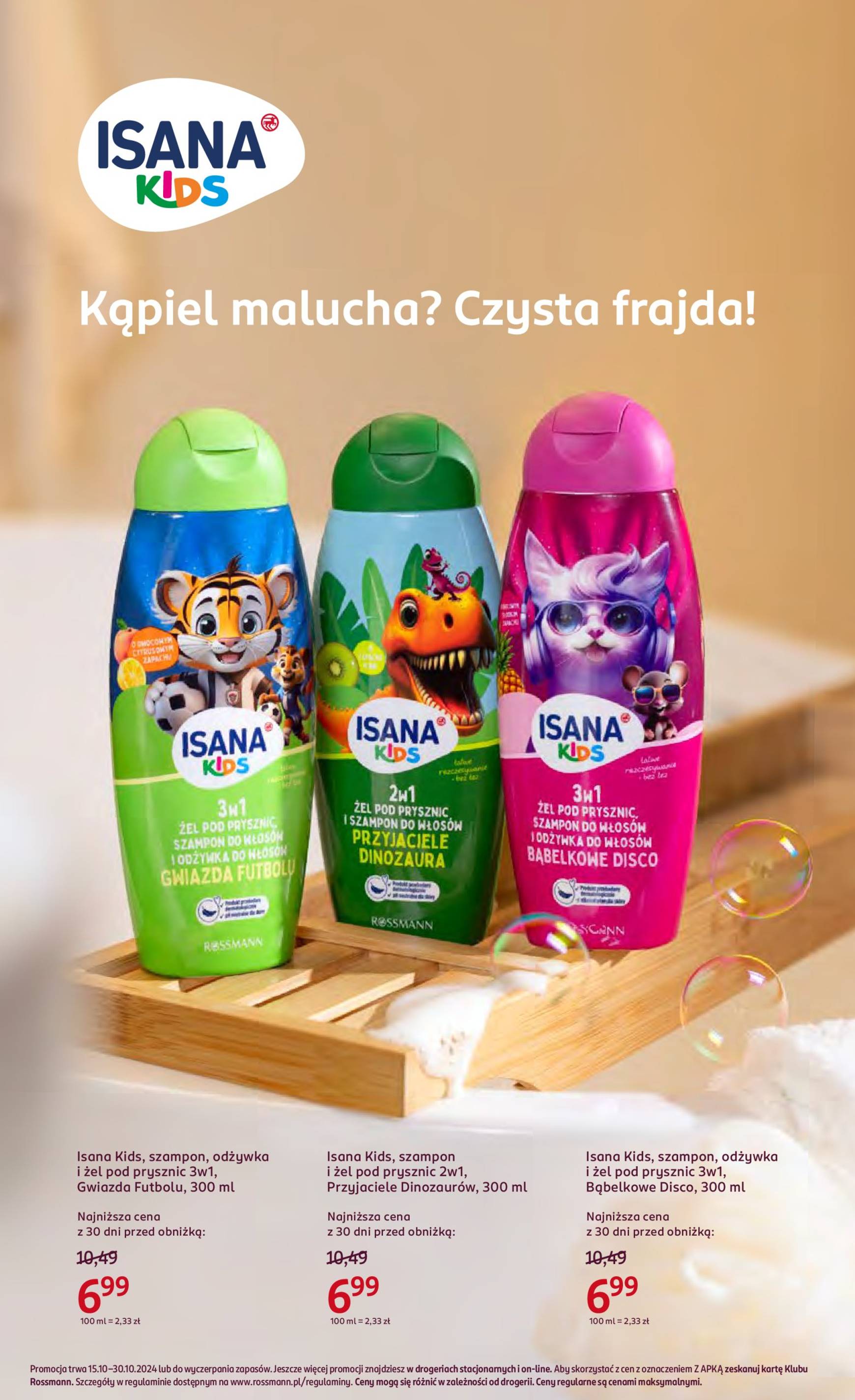 Rossmann gazetka ważna od 15.10. - 30.10. 2