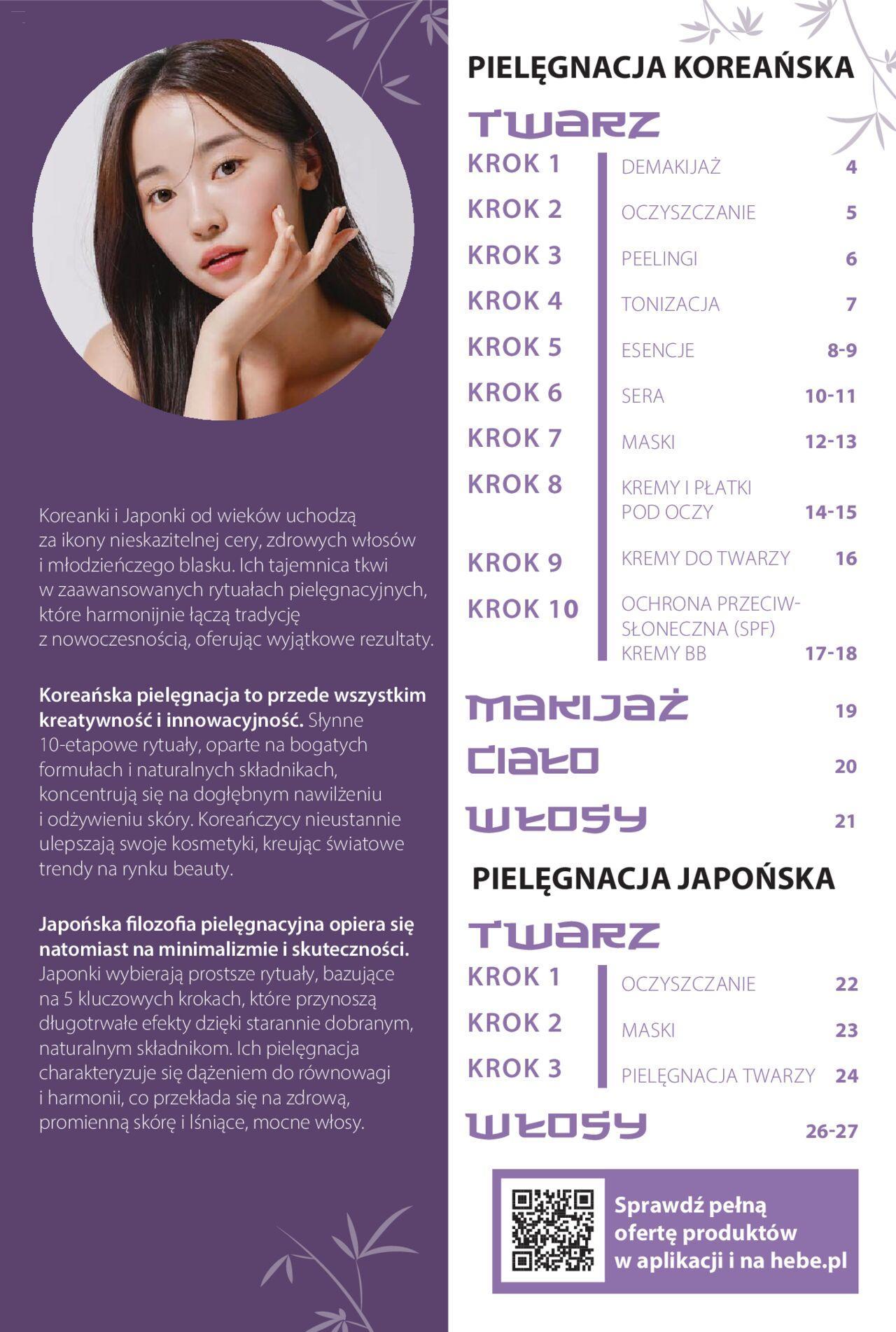 Hebe Gazetka - Katalog Korea Japonia 02.10.2024 - 10.11.2024 3