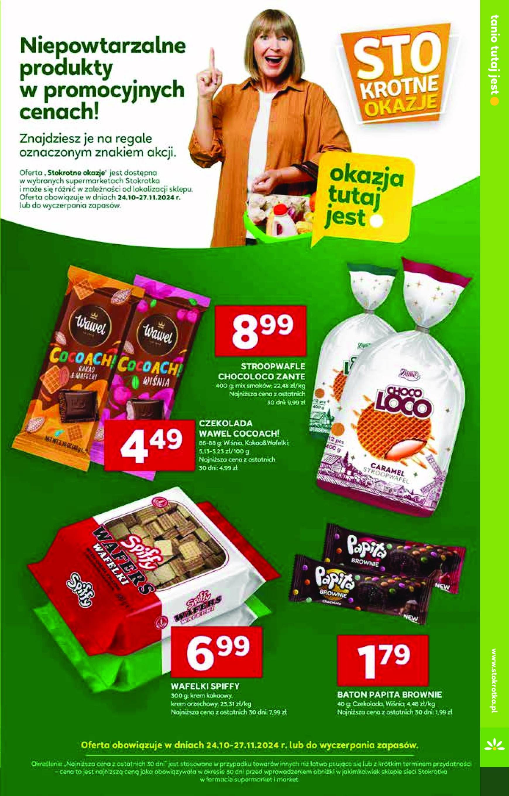 Stokrotka - Supermarket gazetka ważna od 07.11. - 13.11. 33