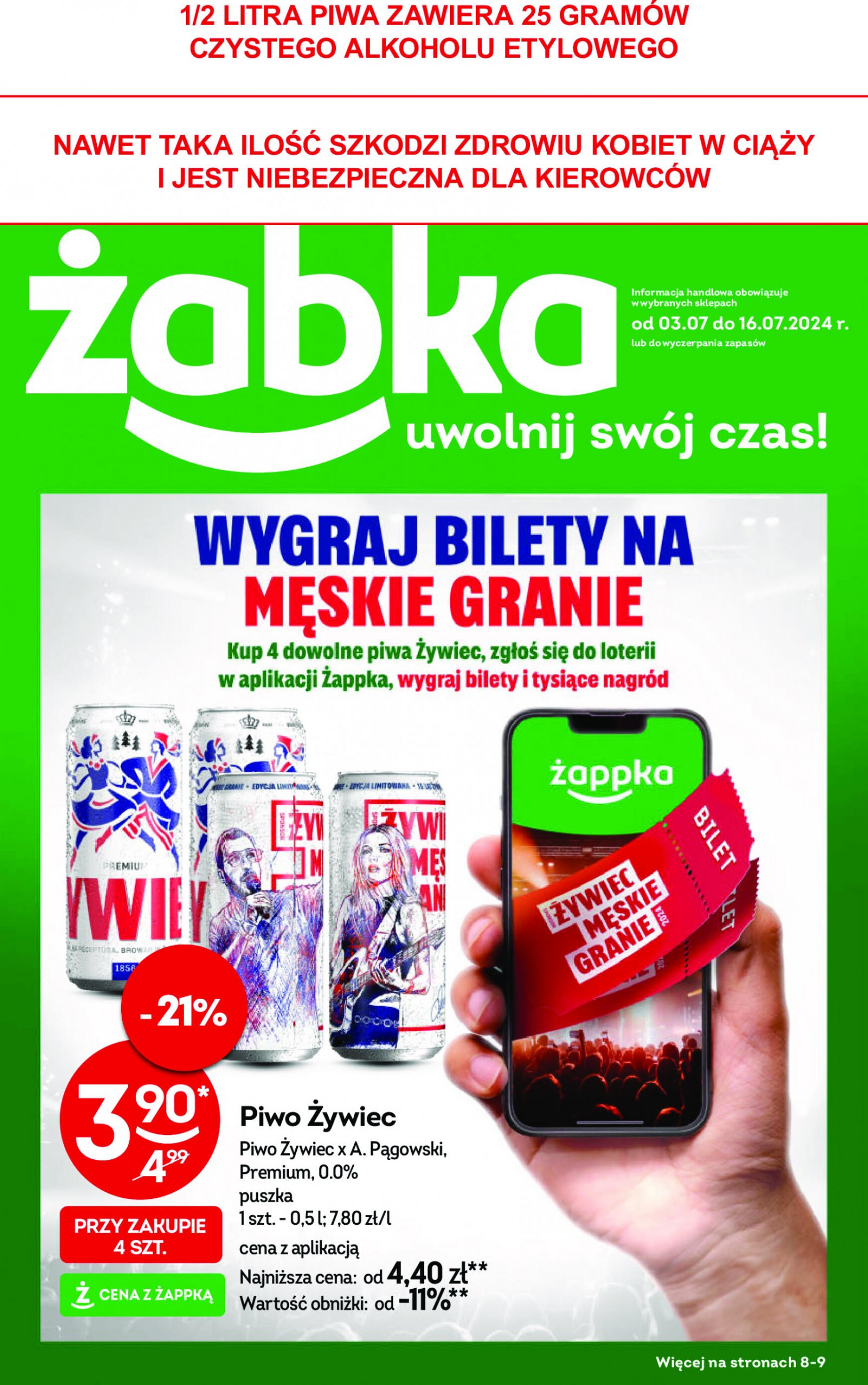 Żabka gazetka aktualna ważna od 03.07. - 16.07.