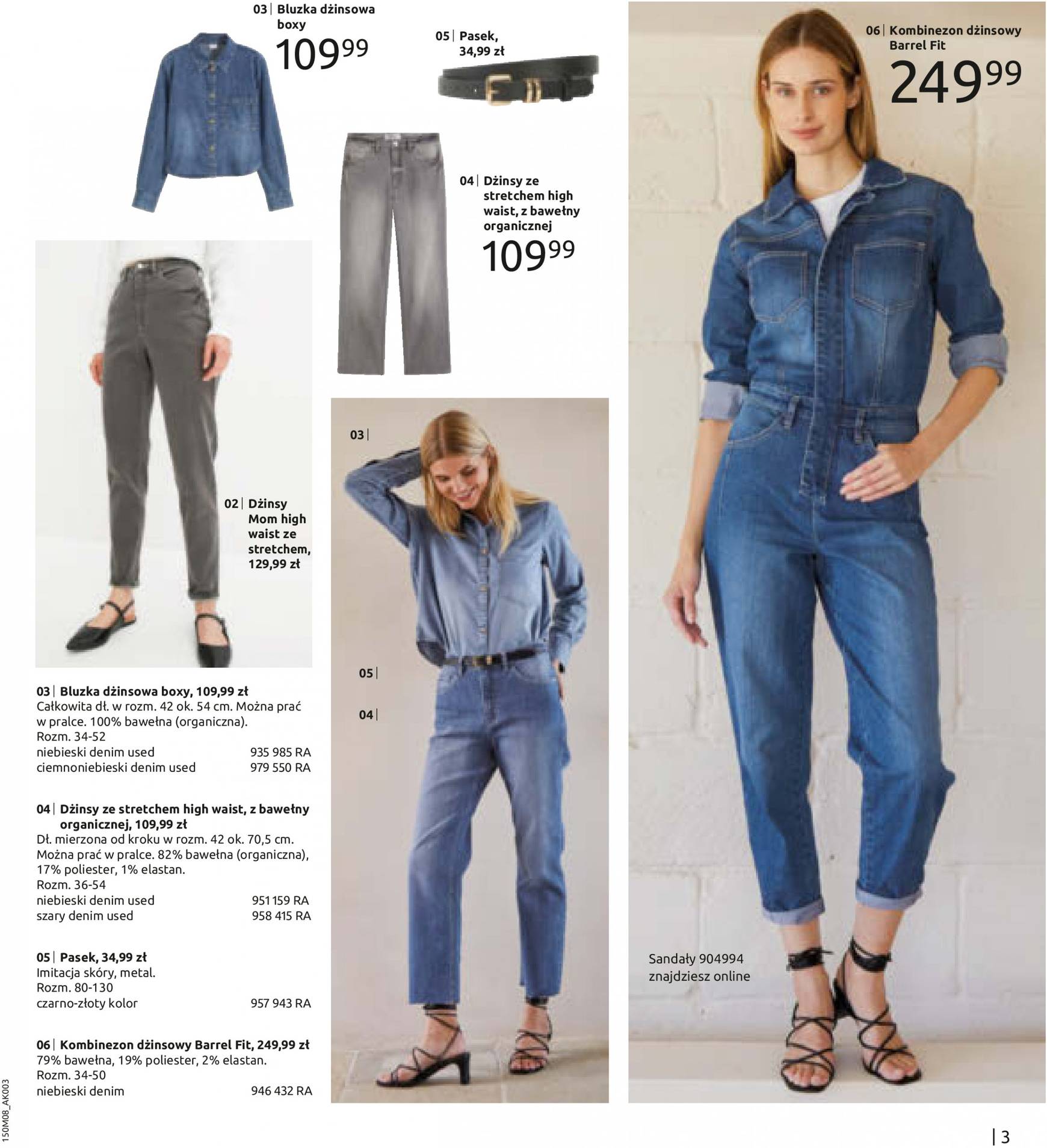 Bonprix - Denim gazetka aktualna ważna od 14.08. - 12.11. 5