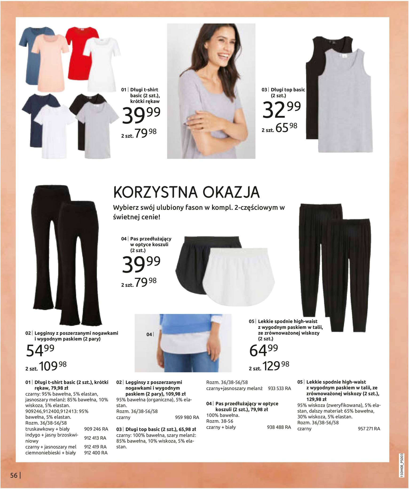 Bonprix - Denim gazetka aktualna ważna od 14.08. - 12.11. 58