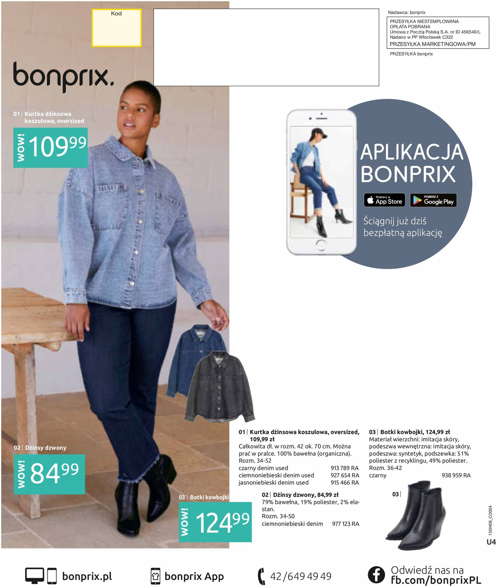 Bonprix - Denim gazetka aktualna ważna od 14.08. - 12.11. 100