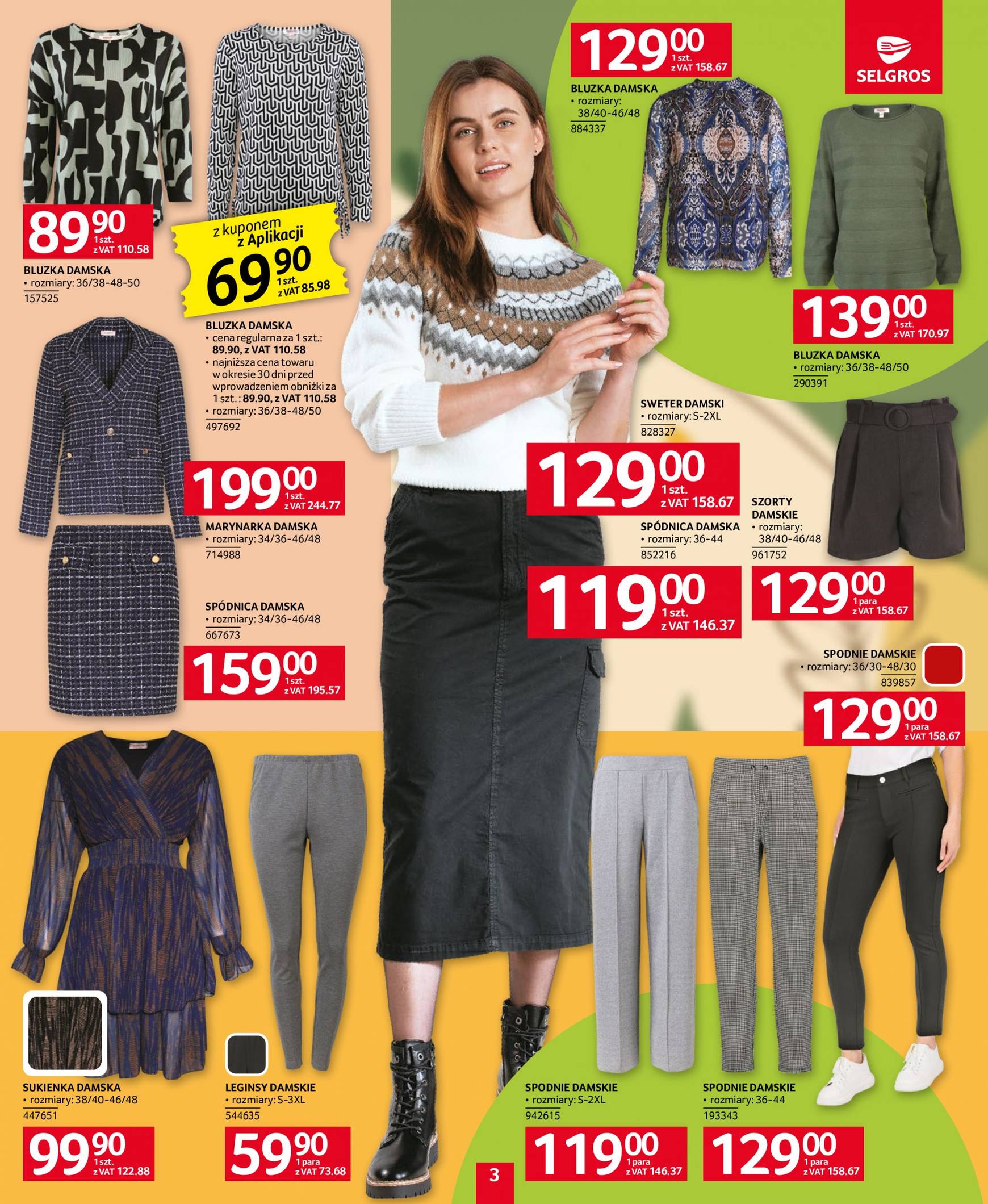 Aktualna Selgros cash&carry - Katalog Tekstylia gazetka ważna od 26.09. - 09.10. 3