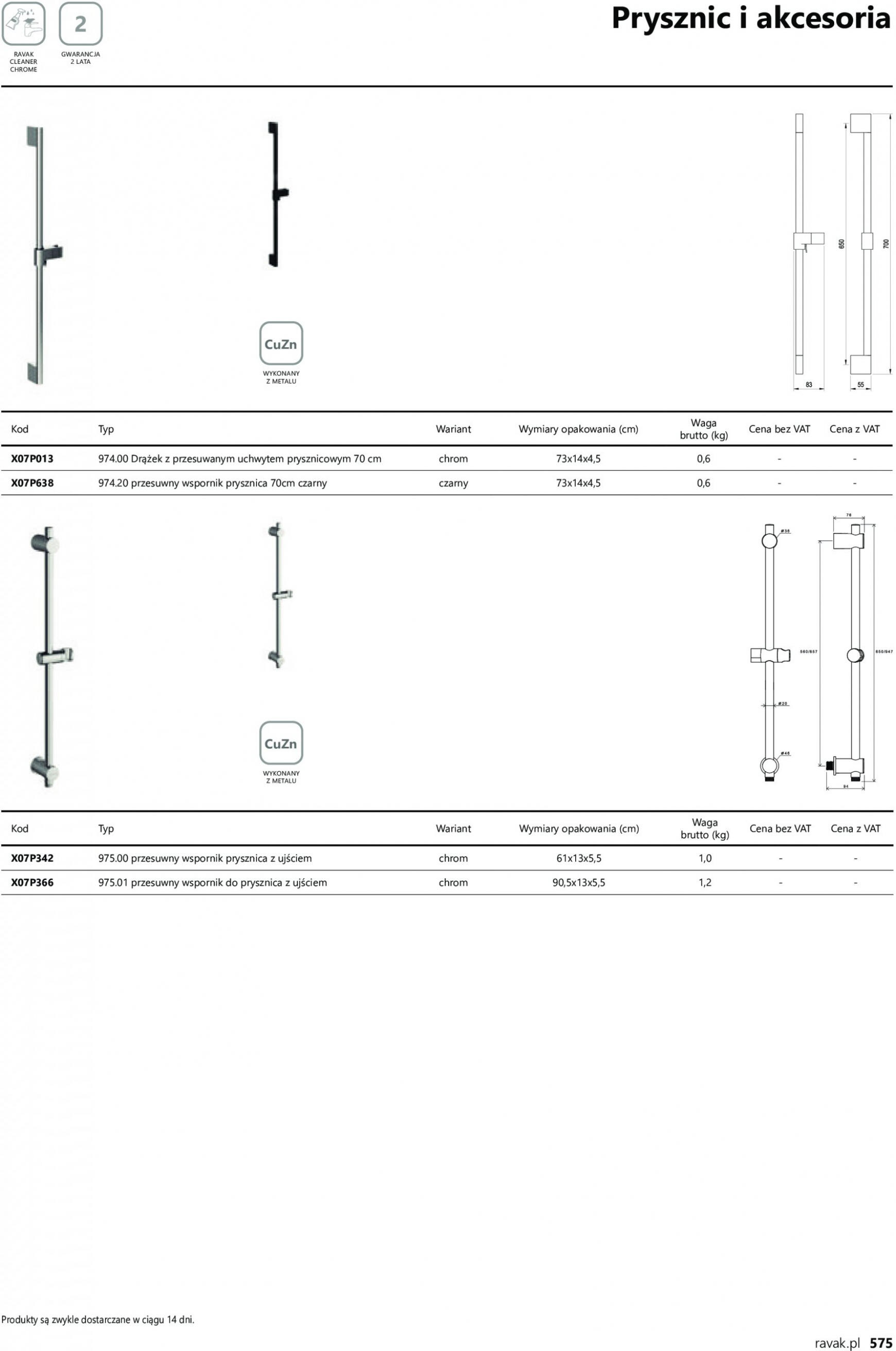 Ravak Profi 575