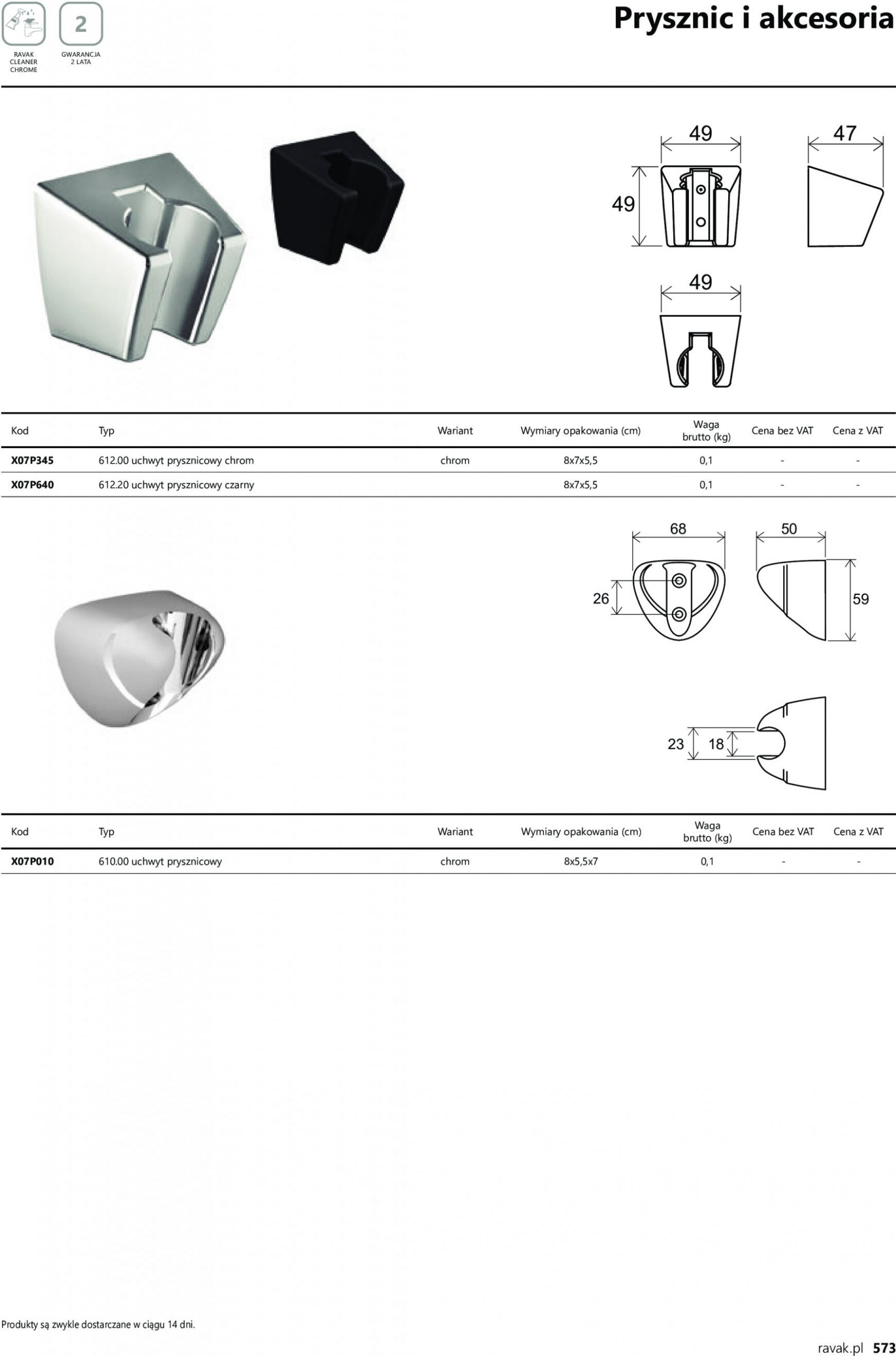 Ravak Profi 573