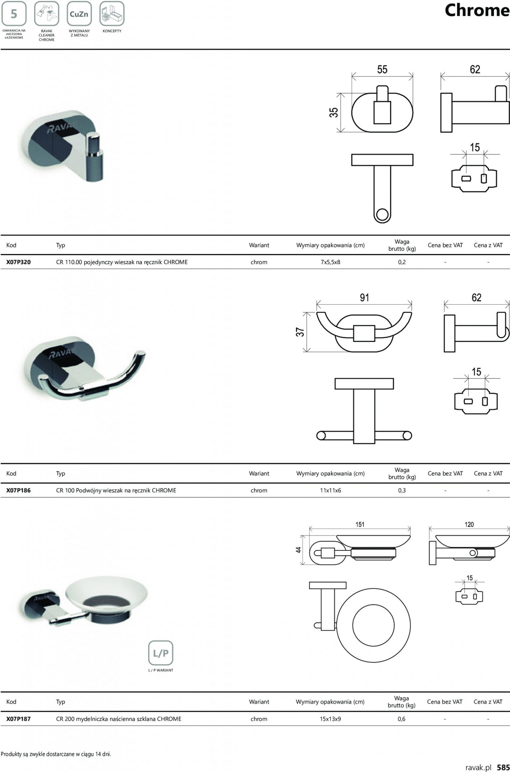 Ravak Profi 585